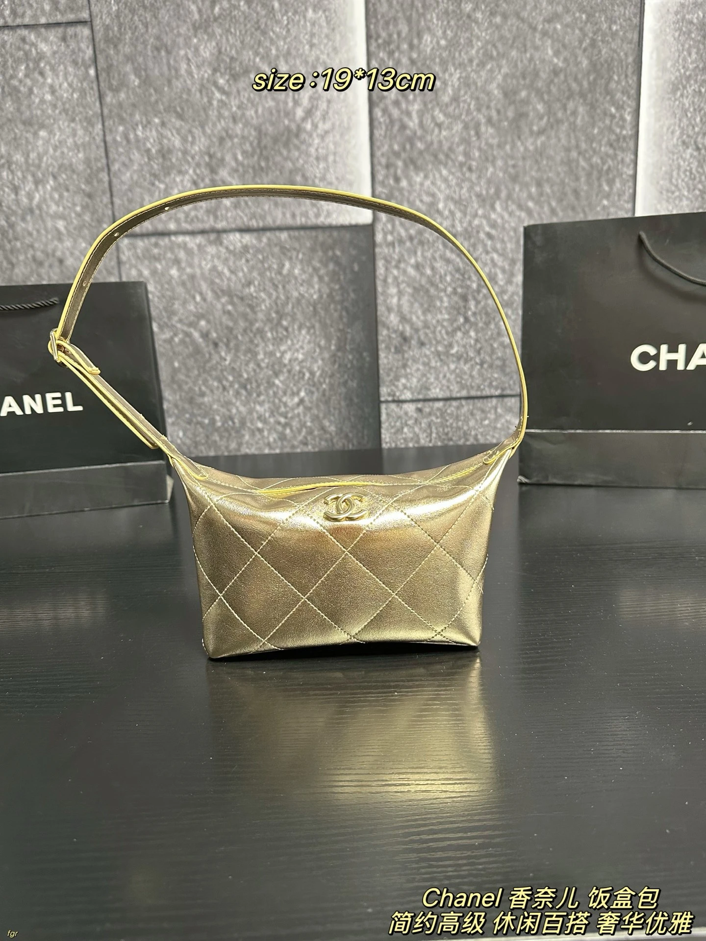 Chanel Handle Bag