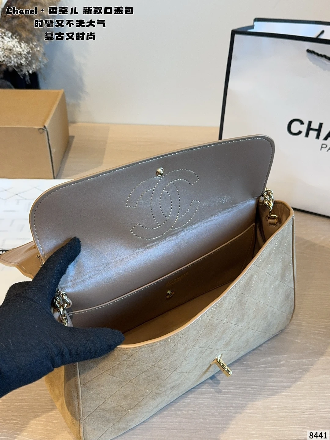 Chanel 26S CF Maxi Flap Bag