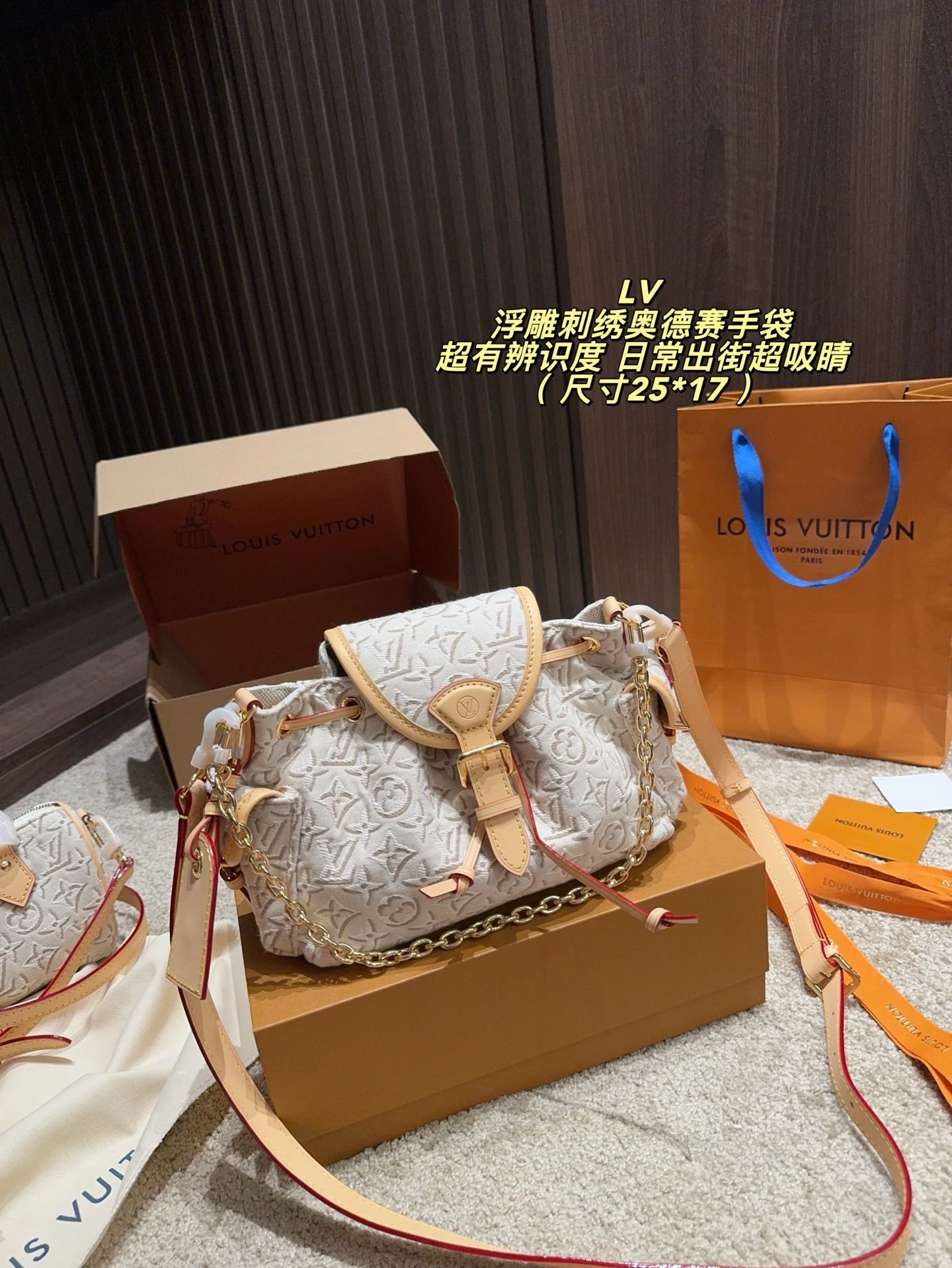 Louis Vuitton Monogram