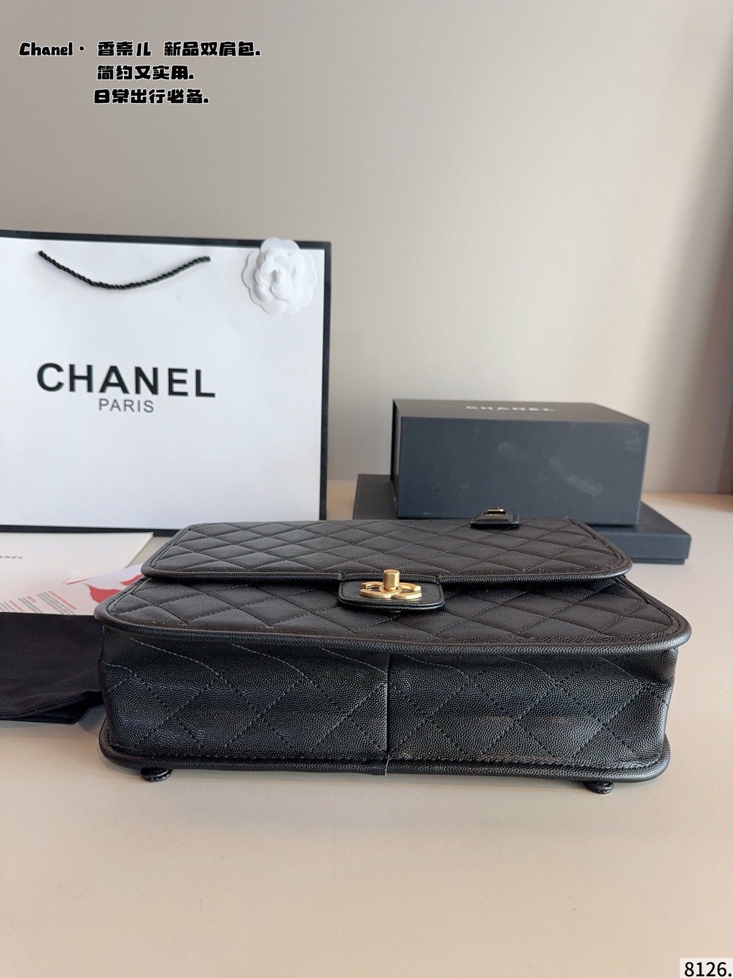 CHANEL Messenger Bag