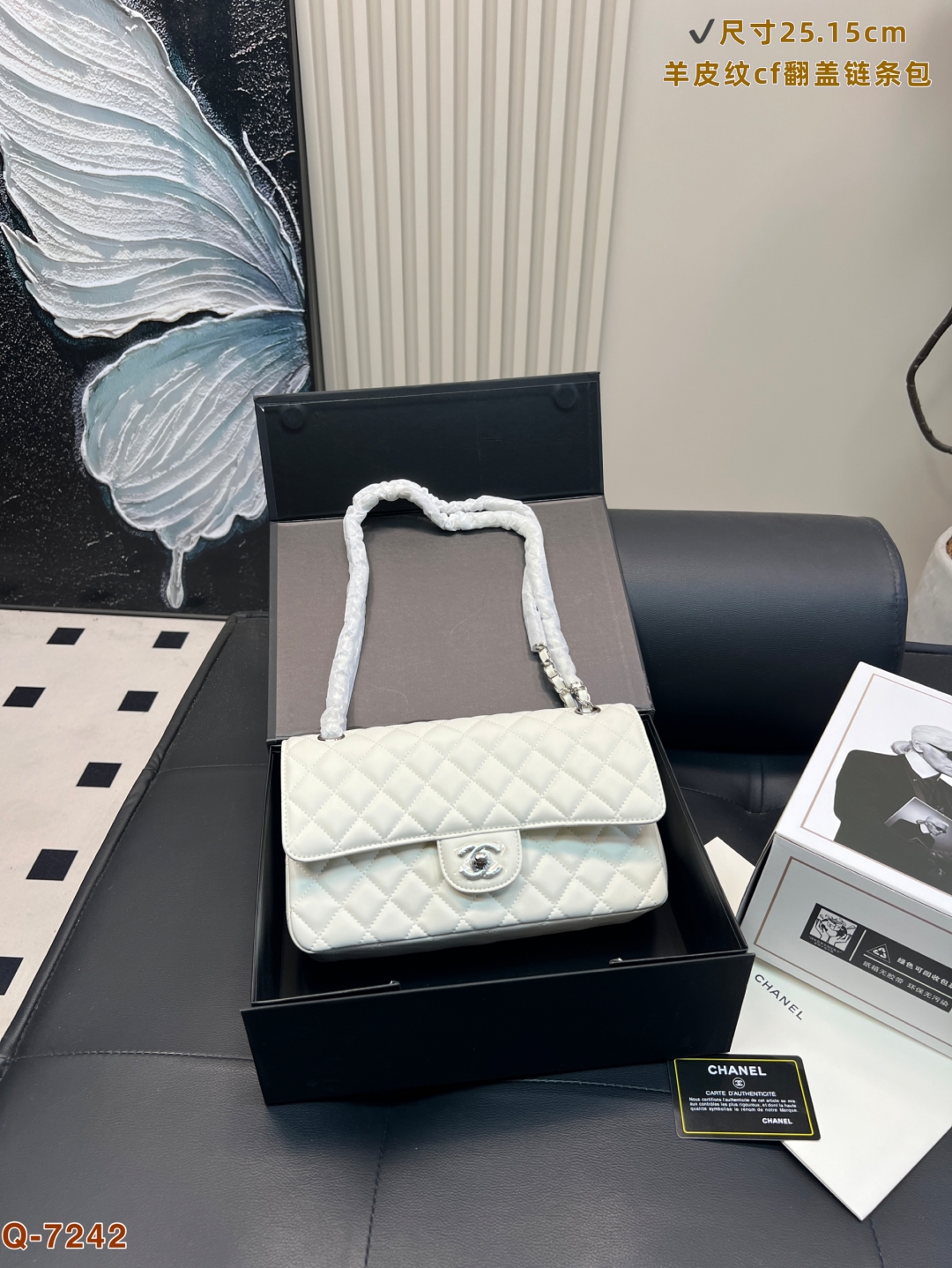 Chanel CF Handbag