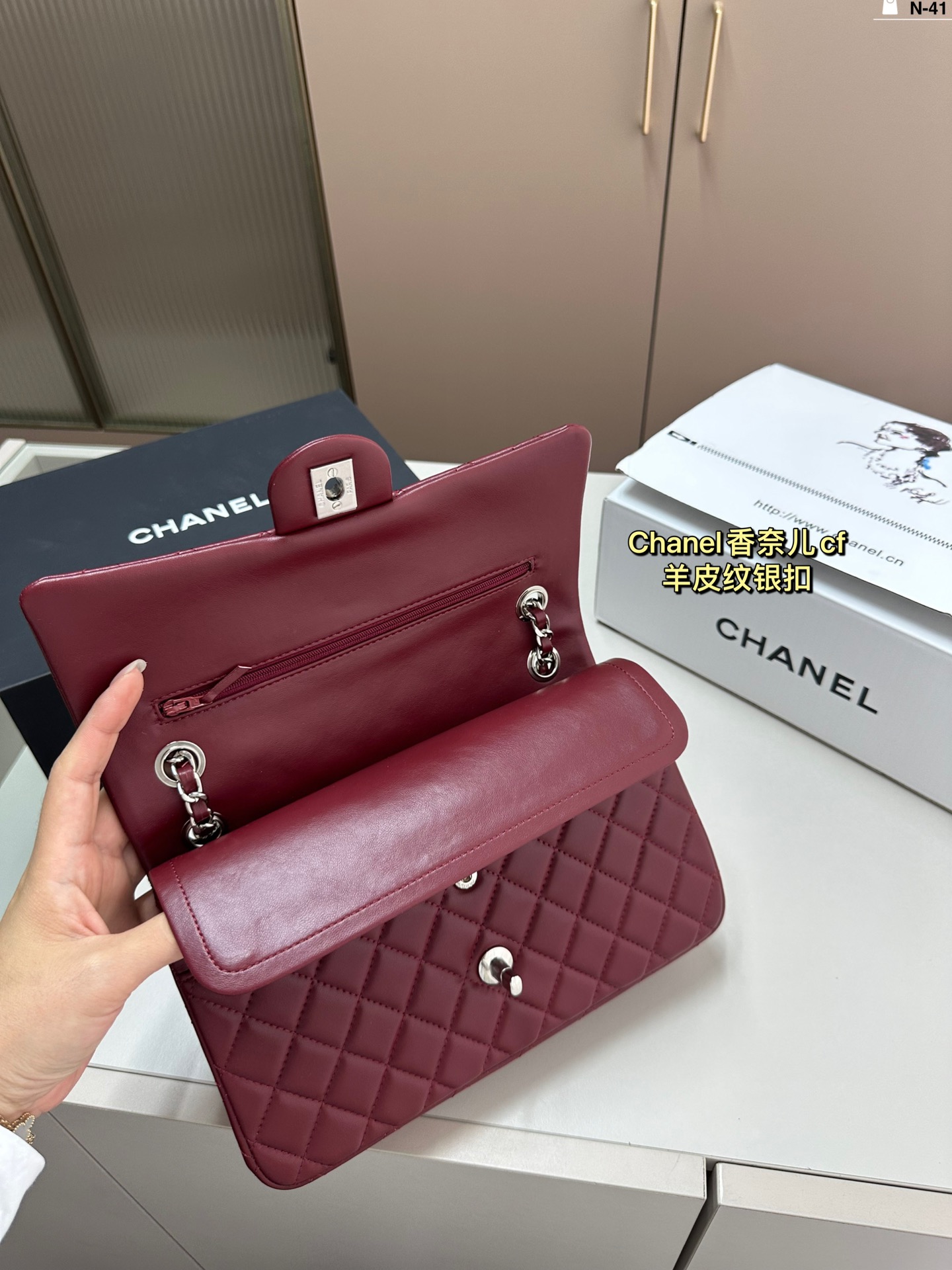 Chanel Classic Flat 25 Sliver