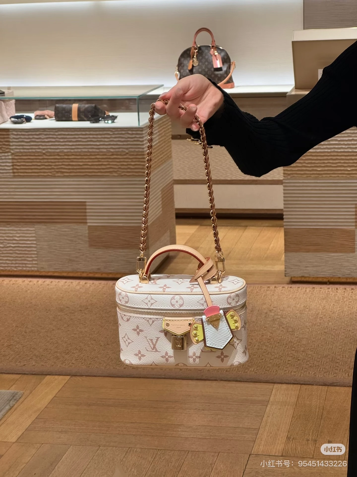 Louis Vuitton vanity pm