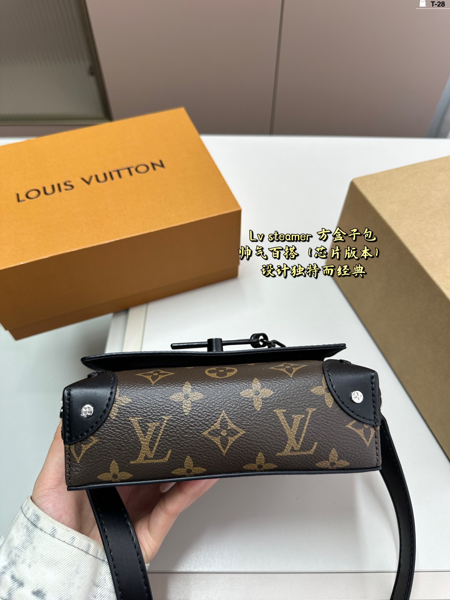 LV MINI SOFT TRUNK