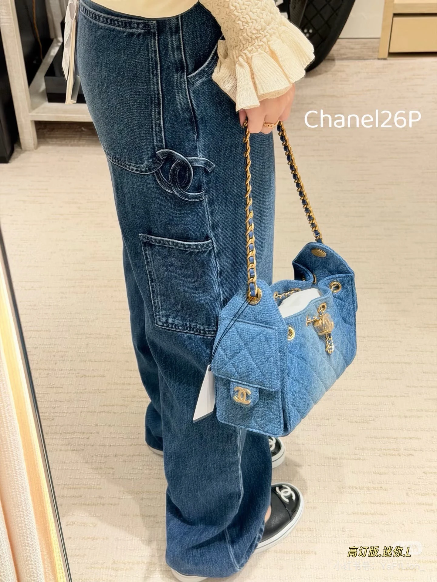 Chanel 25C hobo bag
