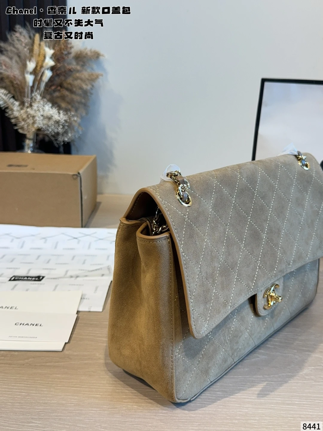 Chanel 26S CF Maxi Flap Bag