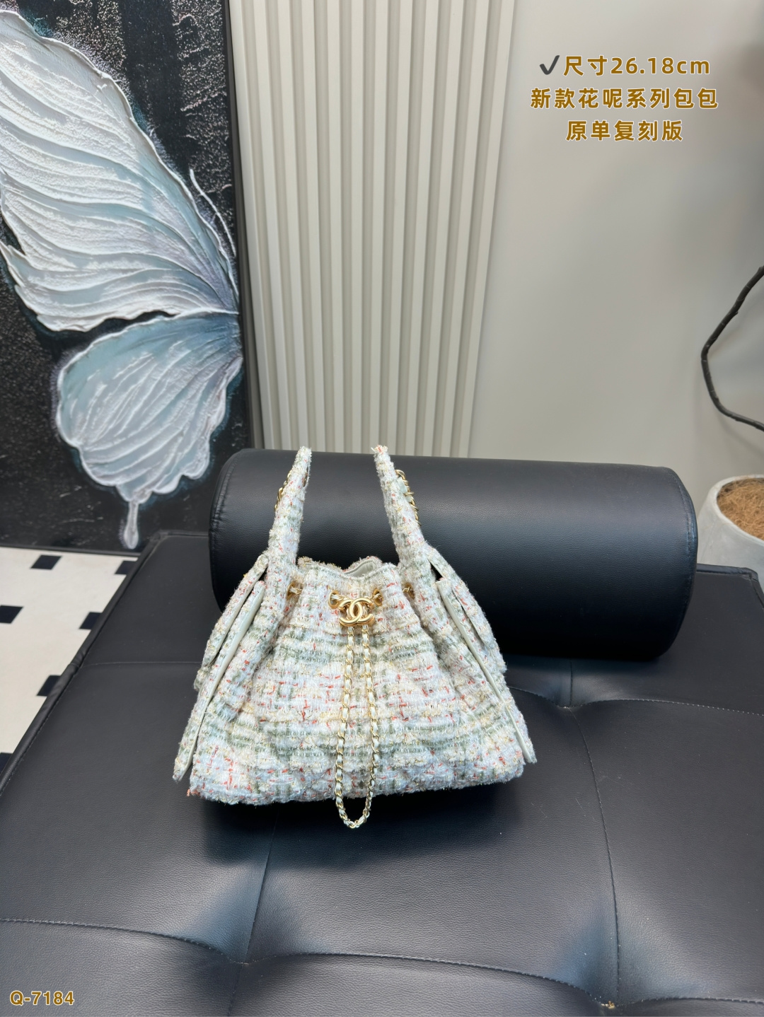 Chanel 25 Bag