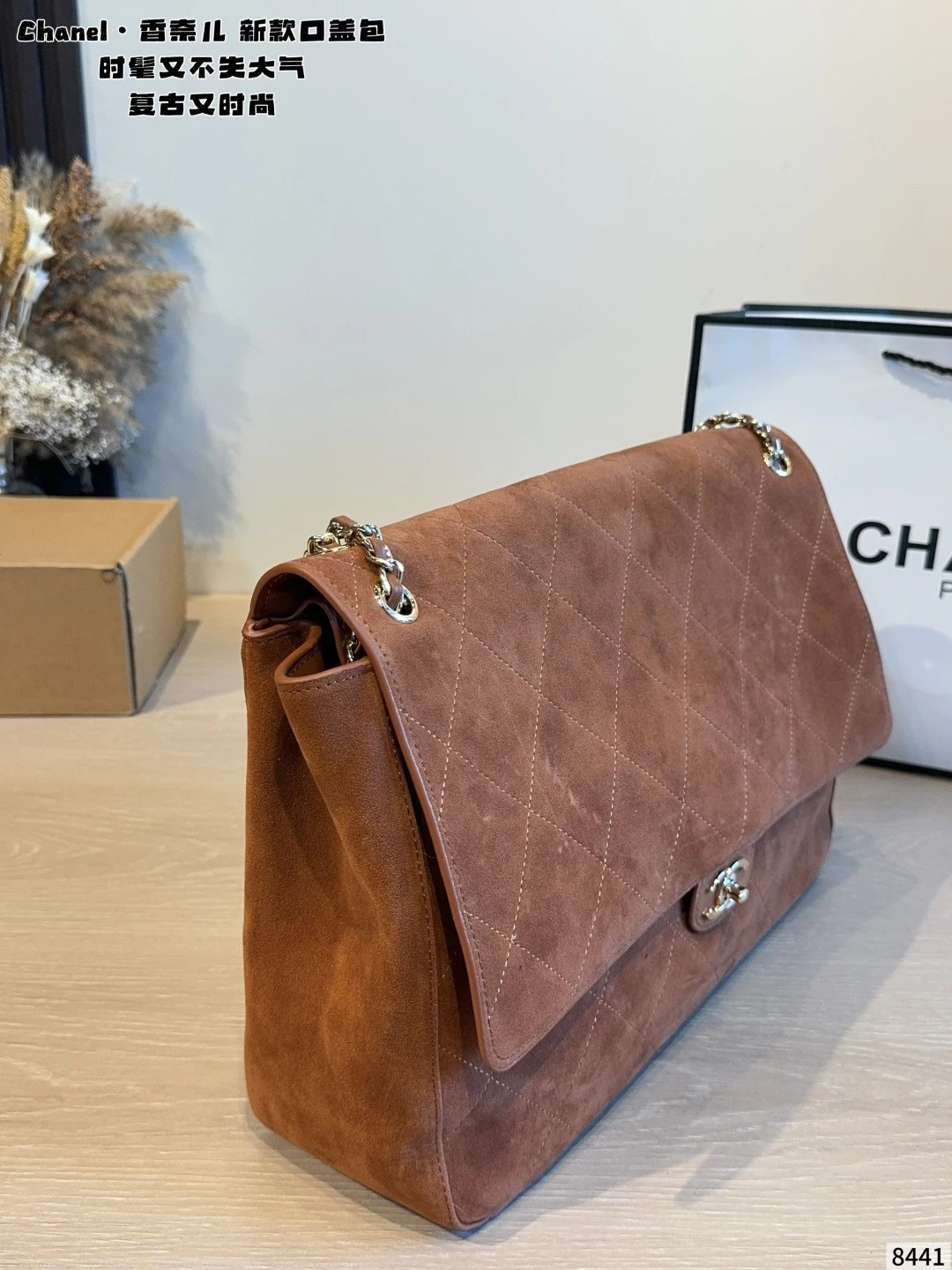 Chanel 26S CF Maxi Flap Bag