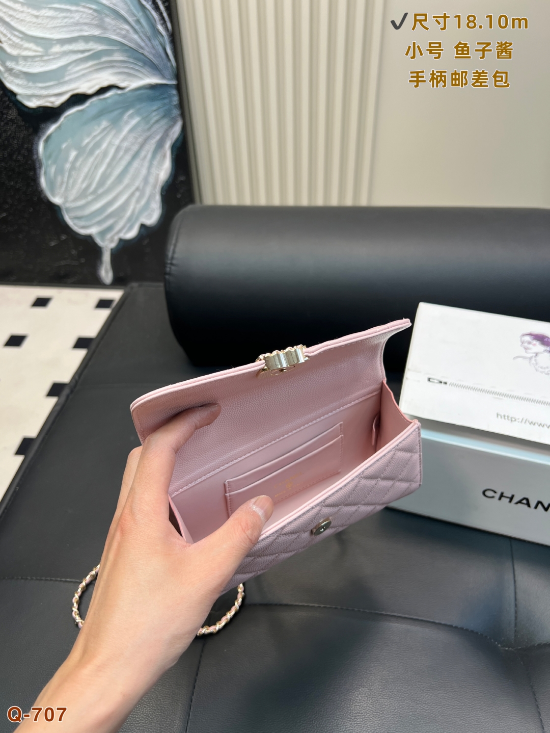 Chanel Kelly Handbag