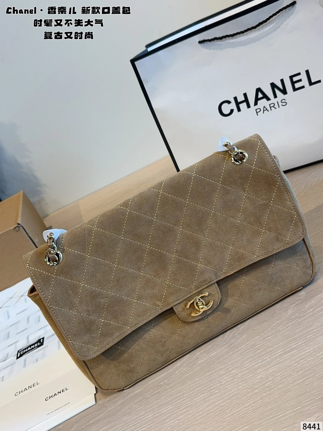 Chanel 26S CF Maxi Flap Bag