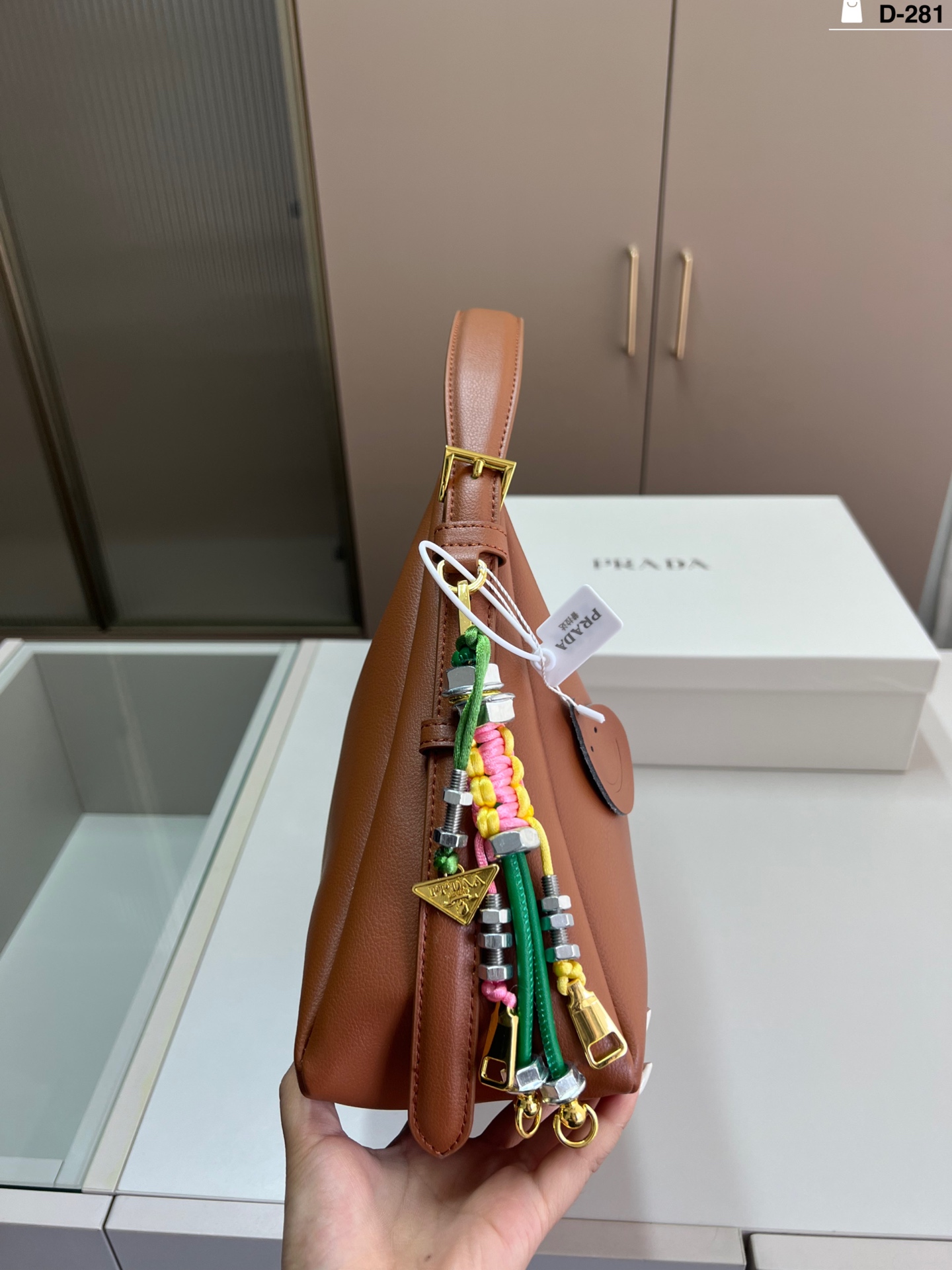 Prada Hobo Bag