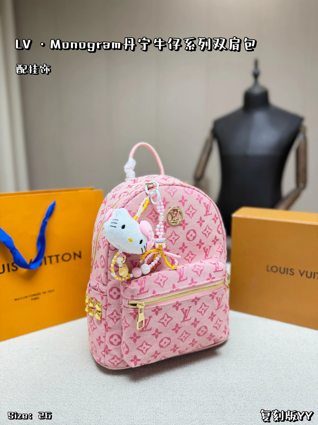 LV Demin Backpack