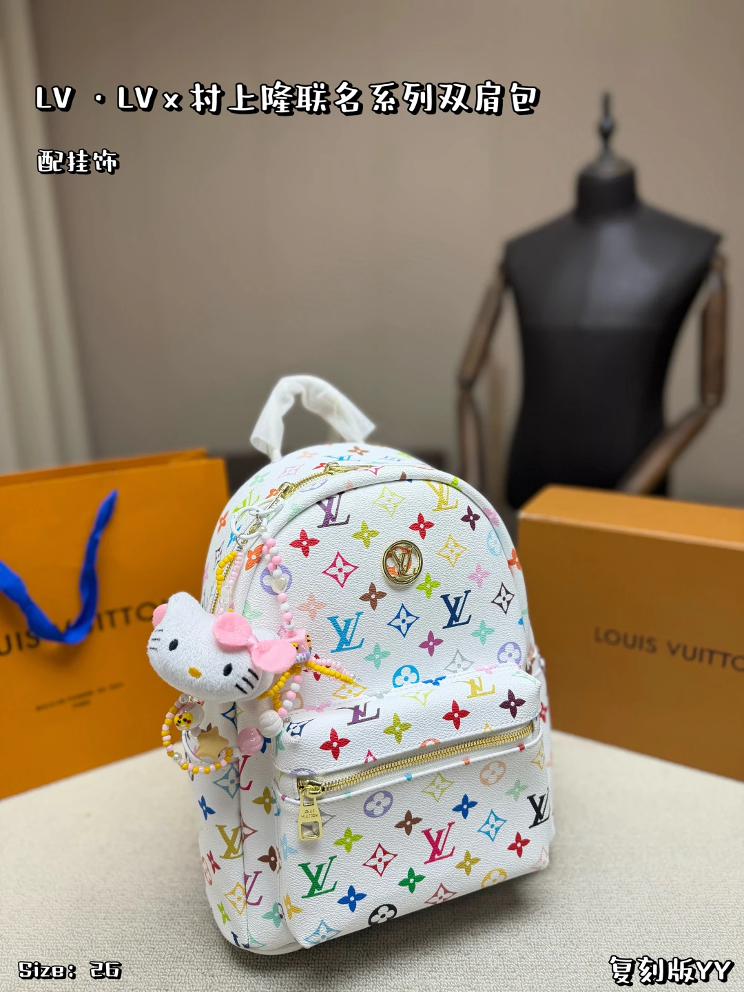 LV Palm Springs Backpack