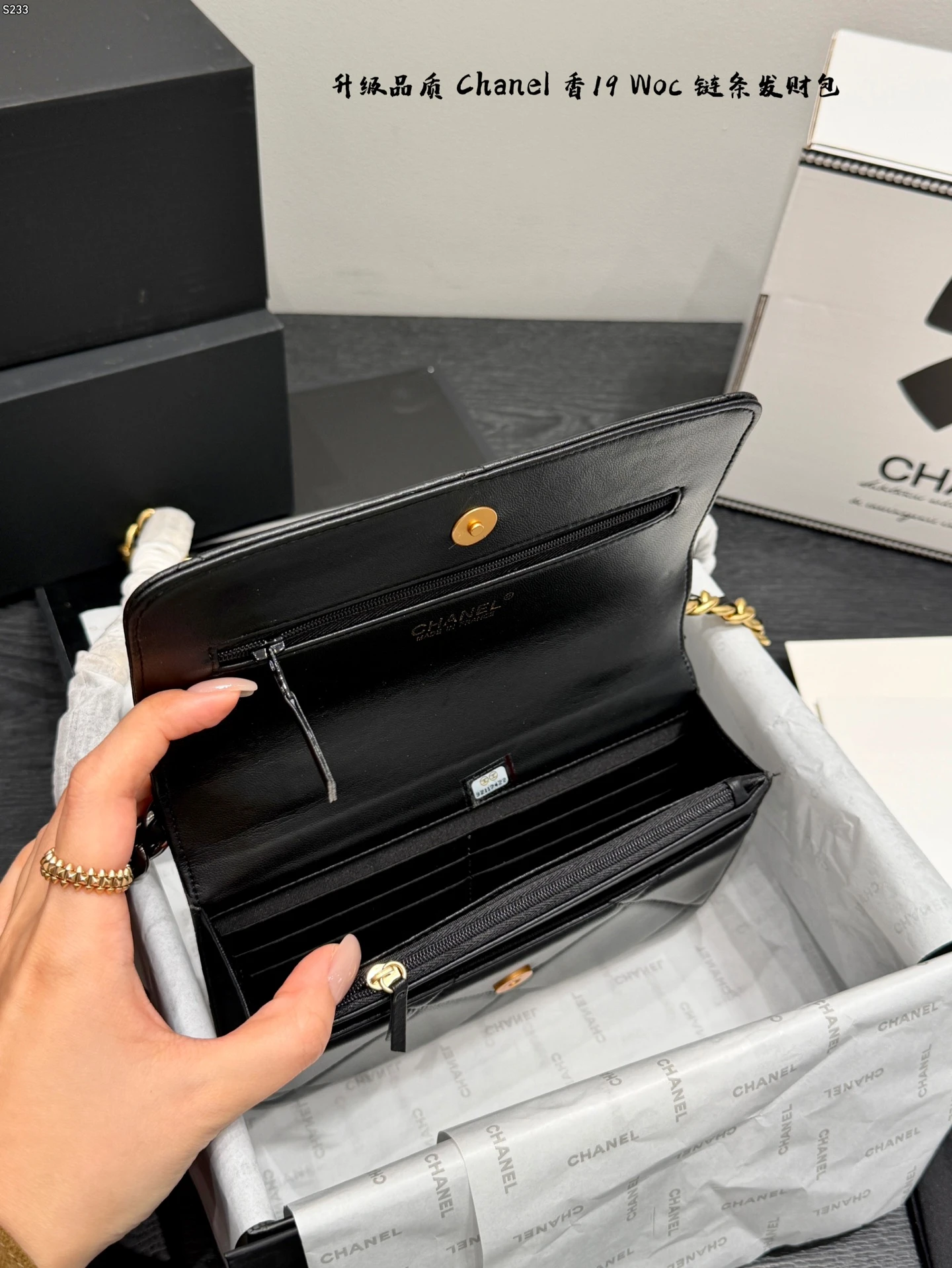 Chain Woc Chain Bag