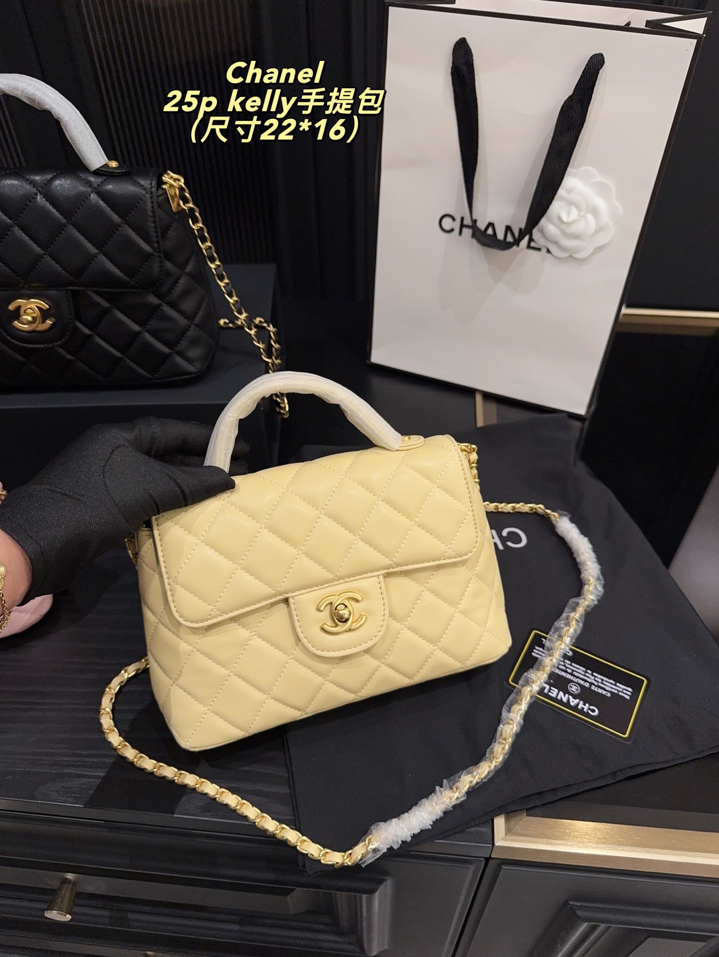 Chanel 25p kelly handle bag