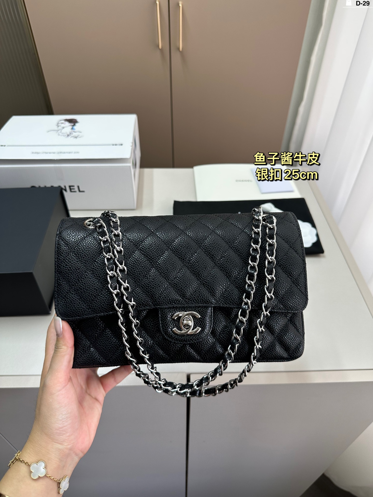 Chanel Classic Flat 25 Silver (Caviar )