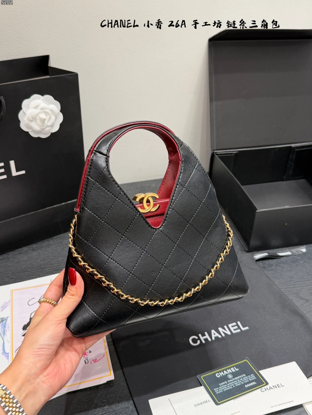 CHANEL 26A Triangle Bag