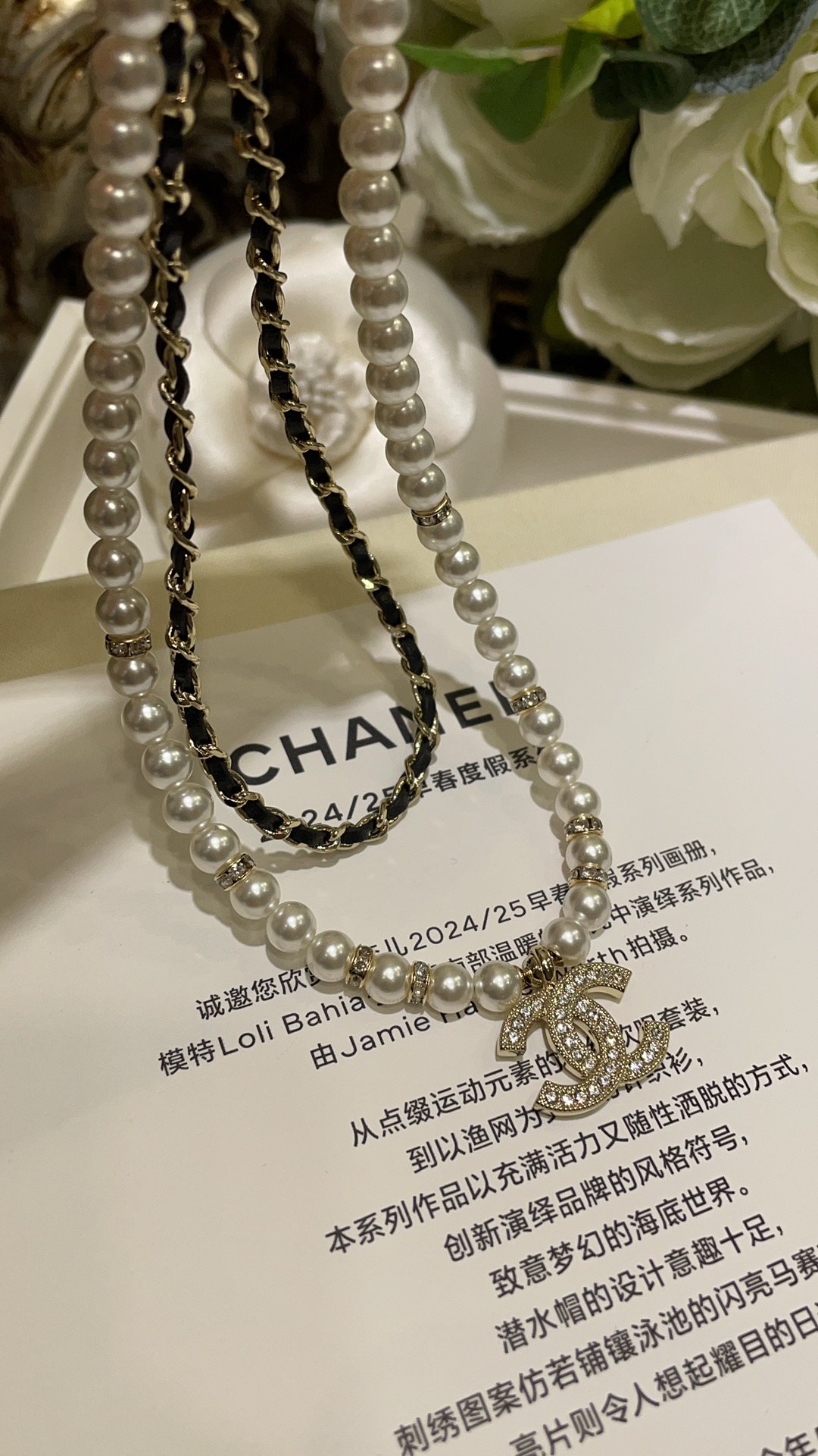 Chanel Necklace