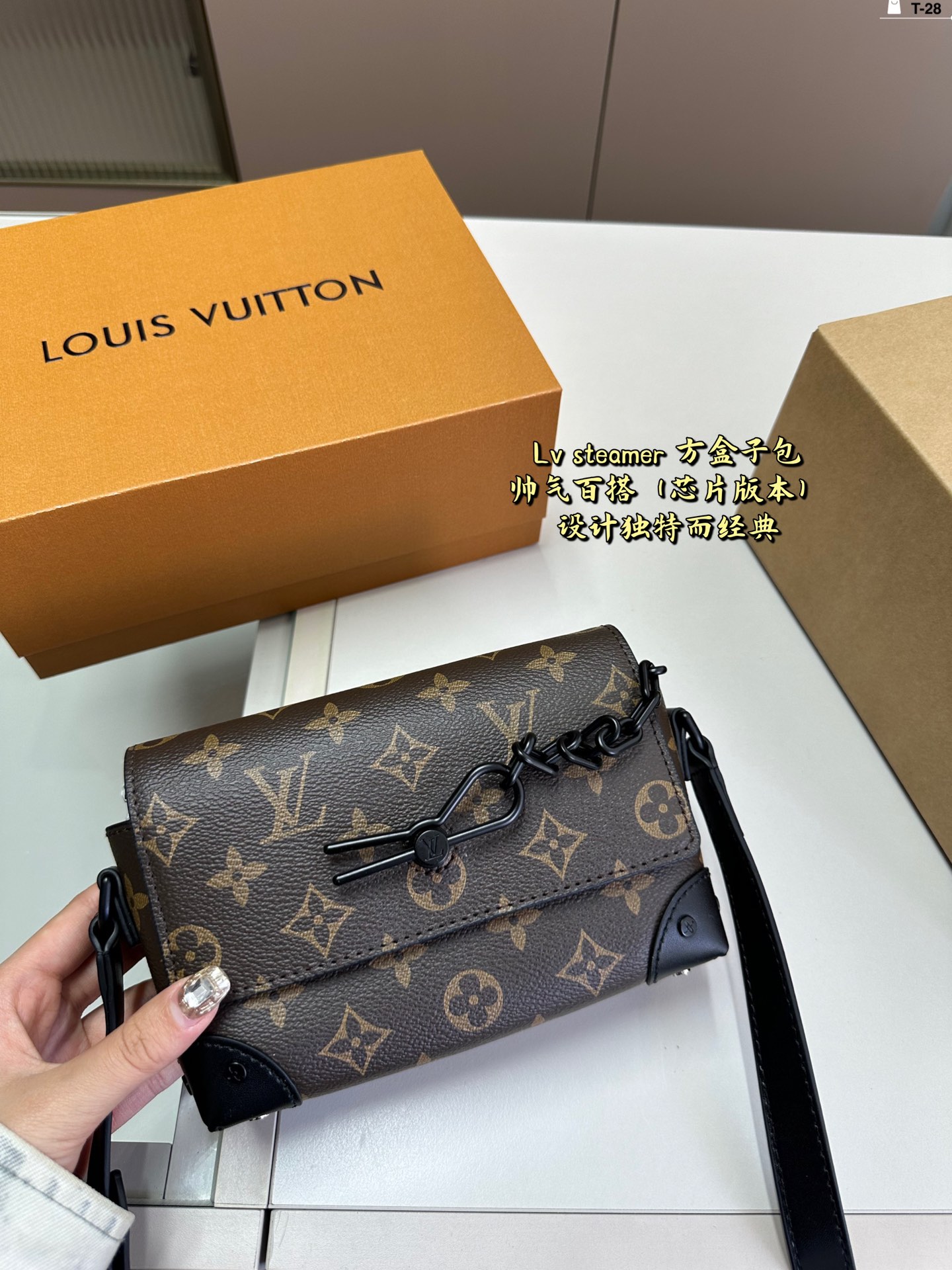 LV MINI SOFT TRUNK