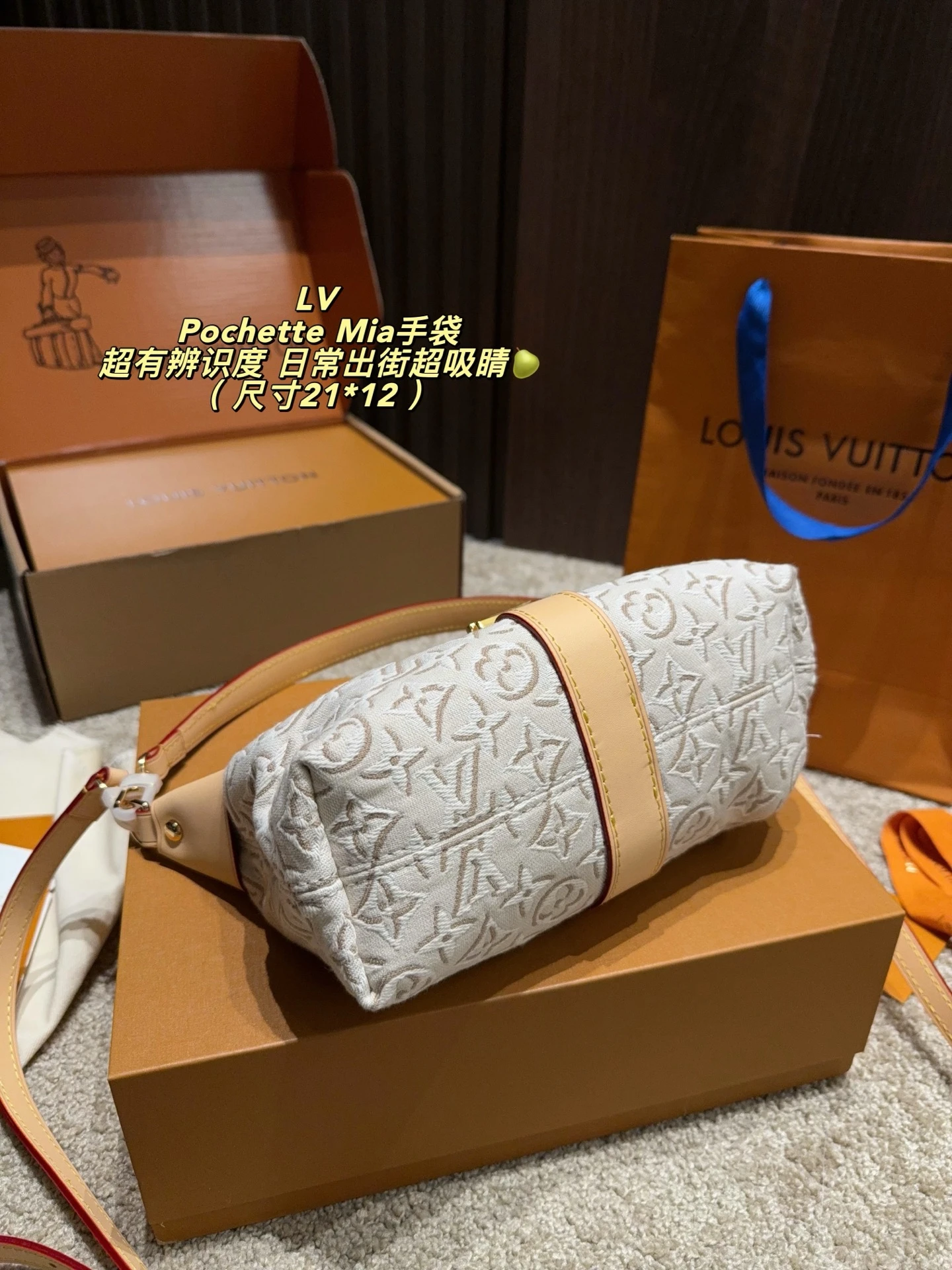 LV Pochette Mia