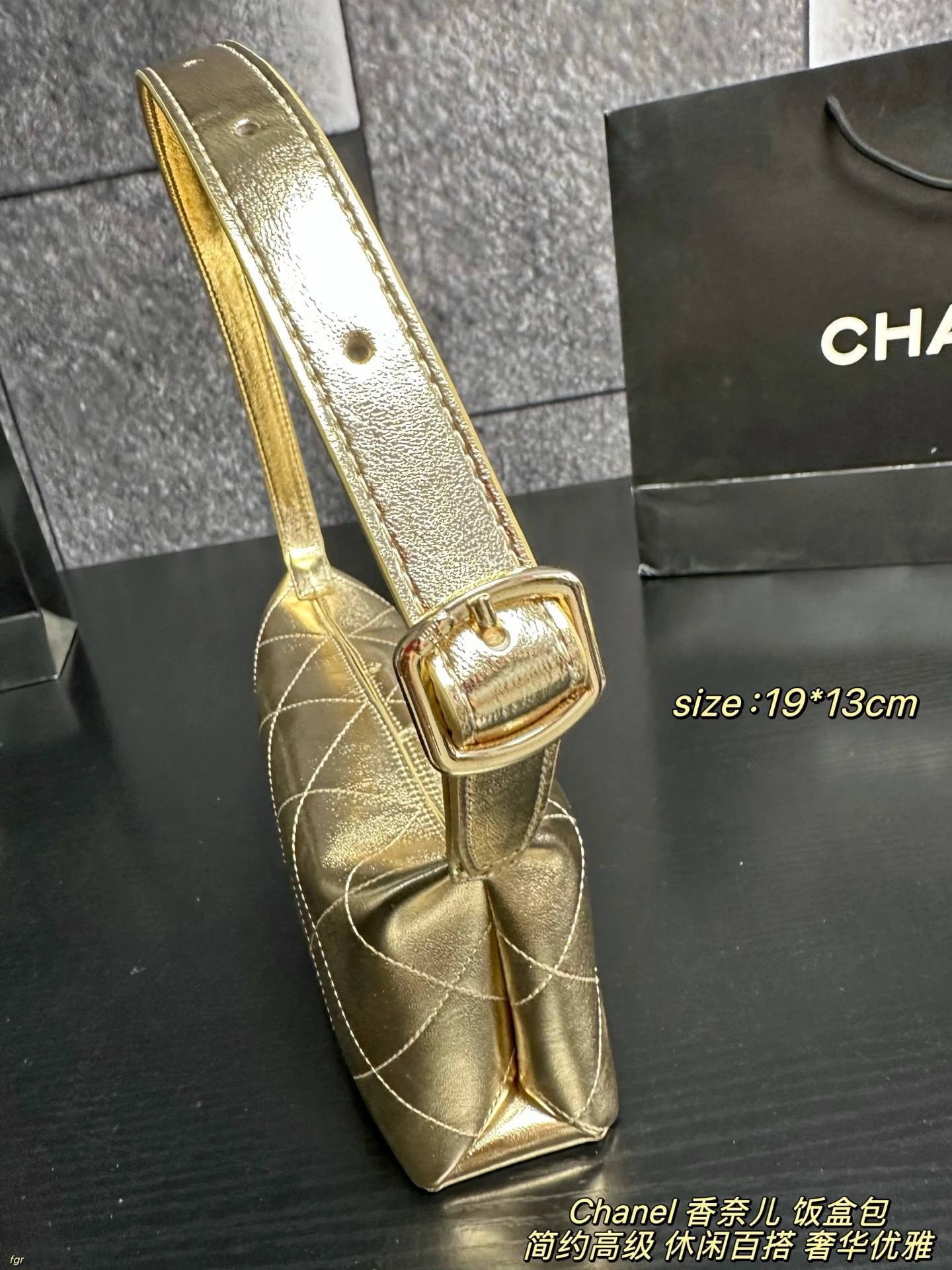 Chanel Handle Bag