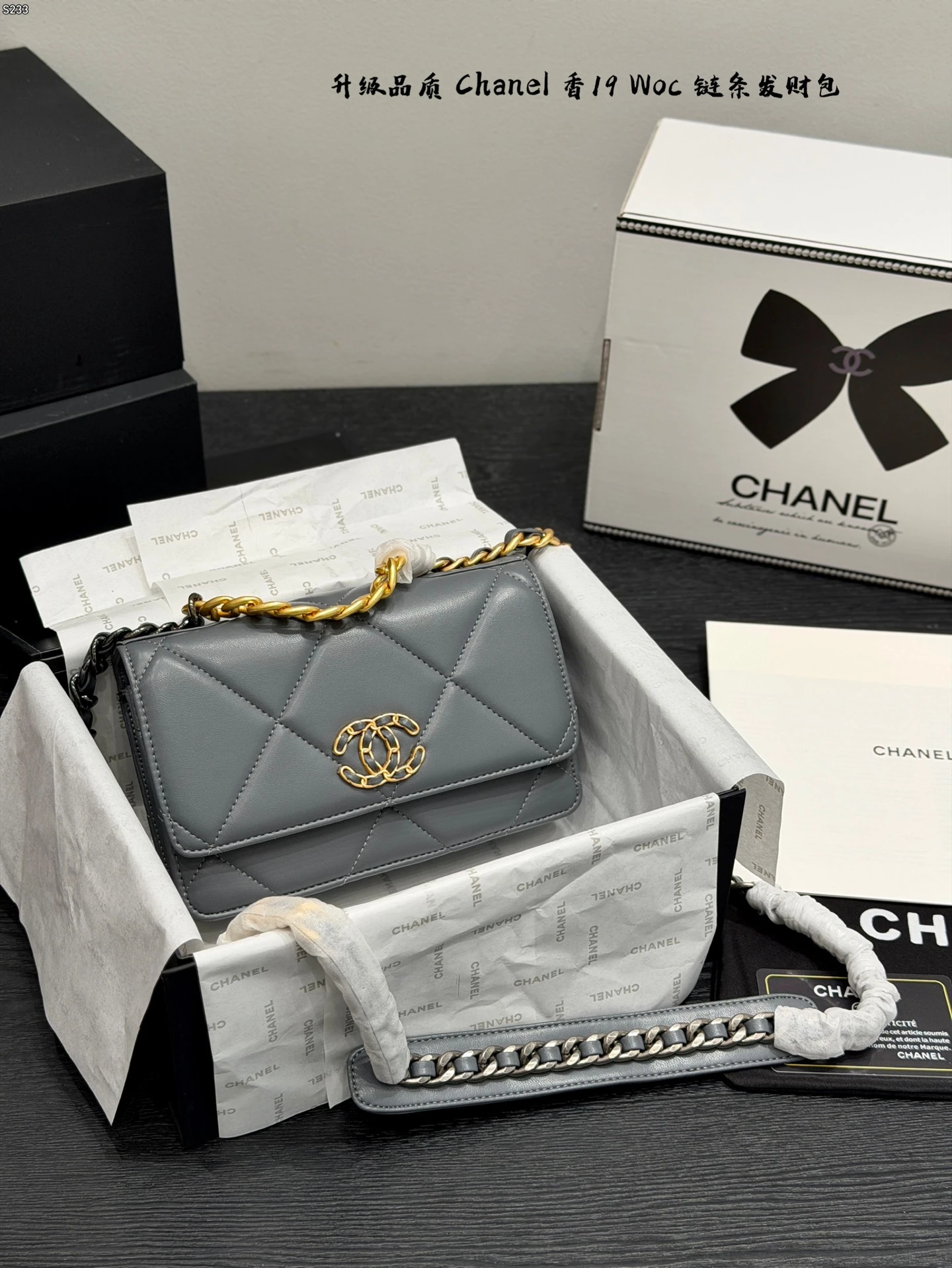 Chain Woc Chain Bag