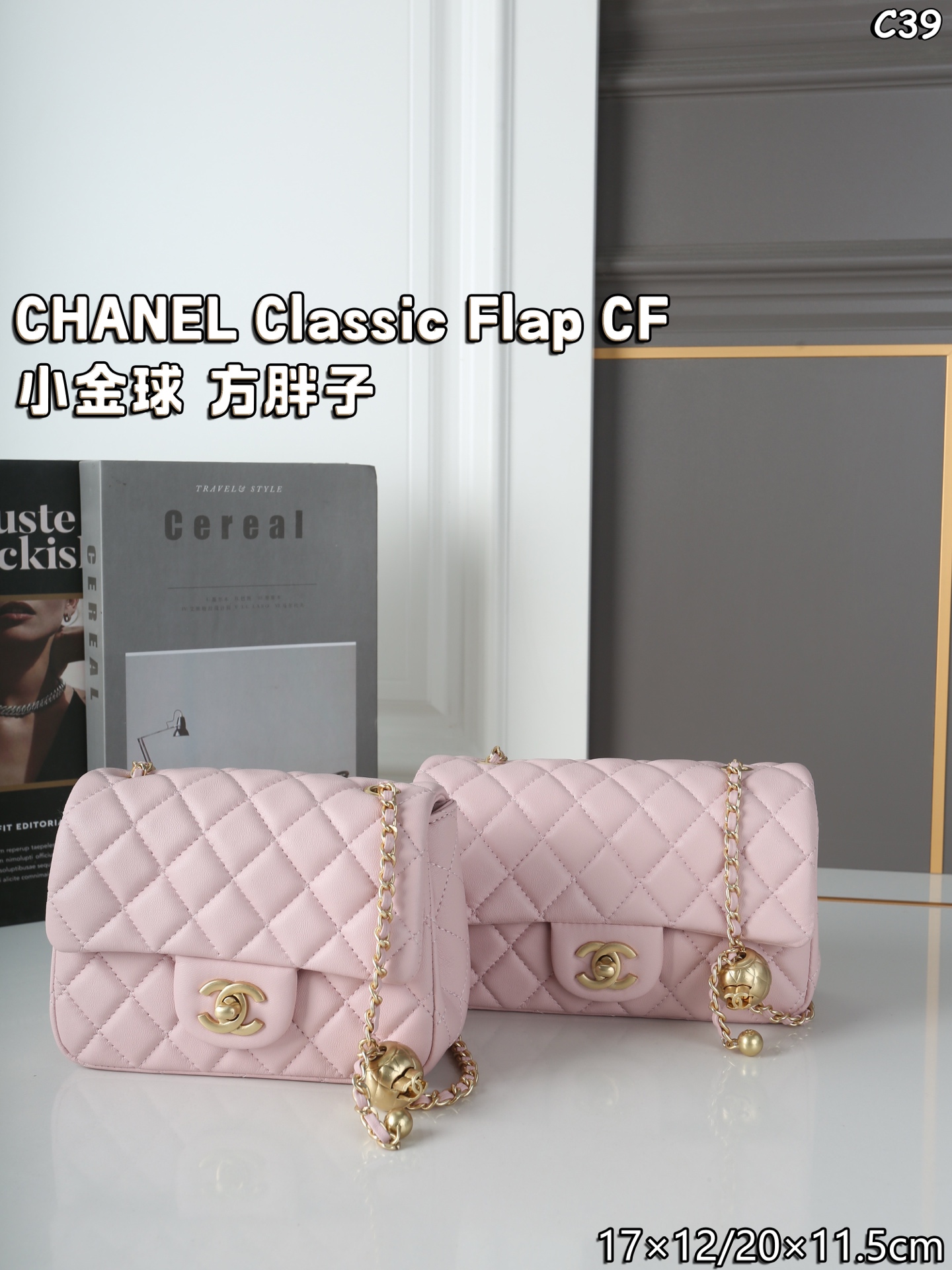 CHANEL Classic Flap CF Crossbody Bag