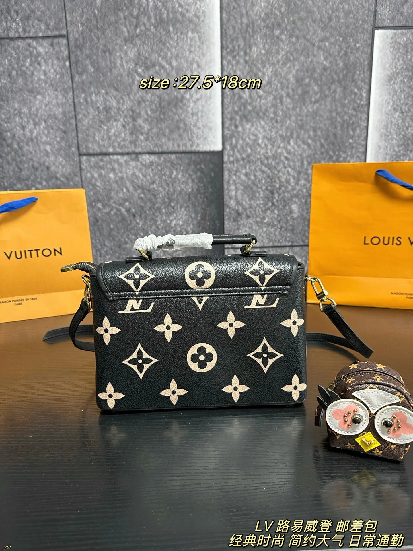 Louis Vuitton Messenger Bag