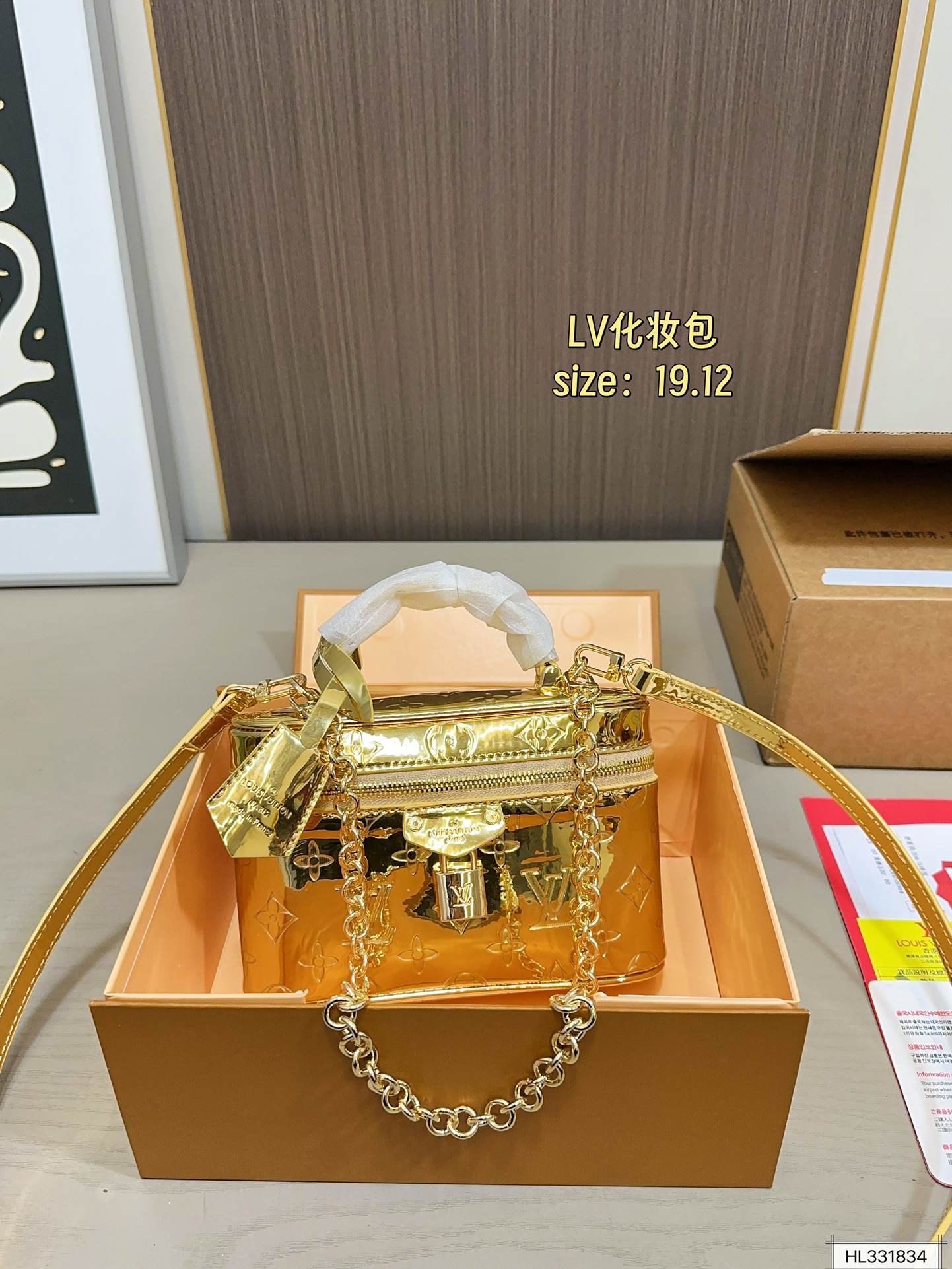 LV Makeup Bag