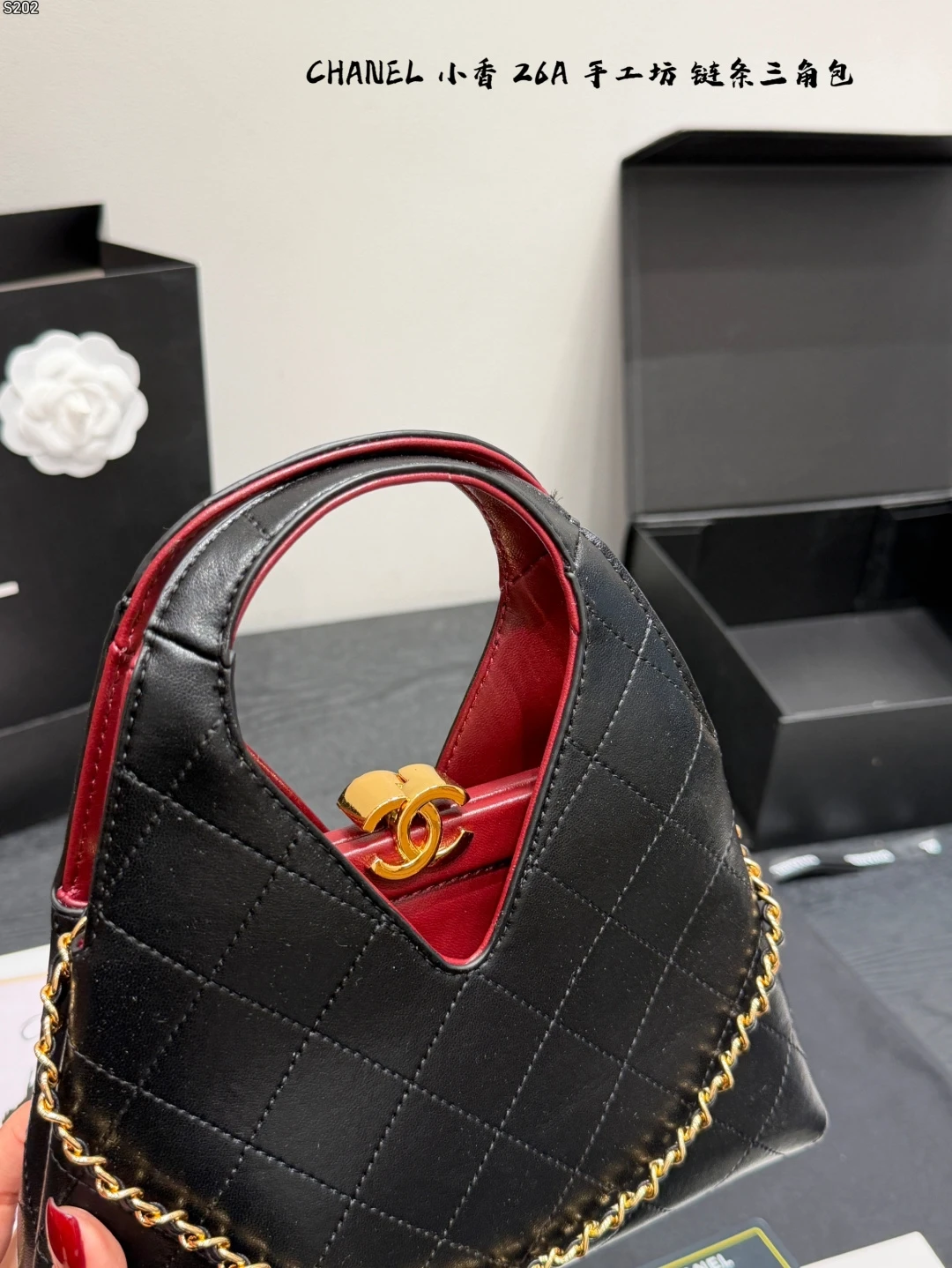 CHANEL 26A Triangle Bag