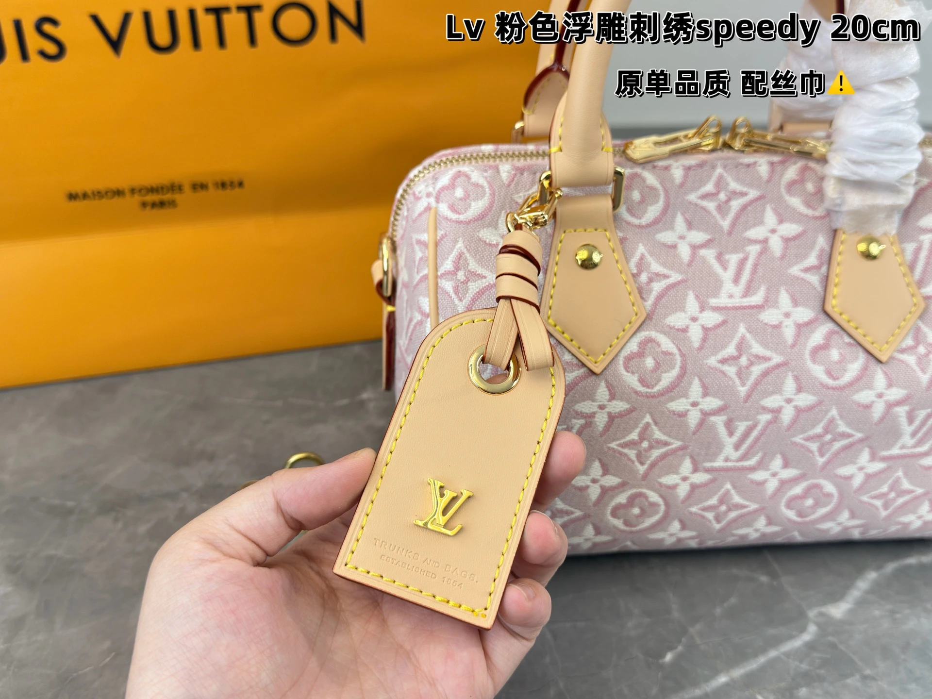 LV 2026 Speedy Nano 20