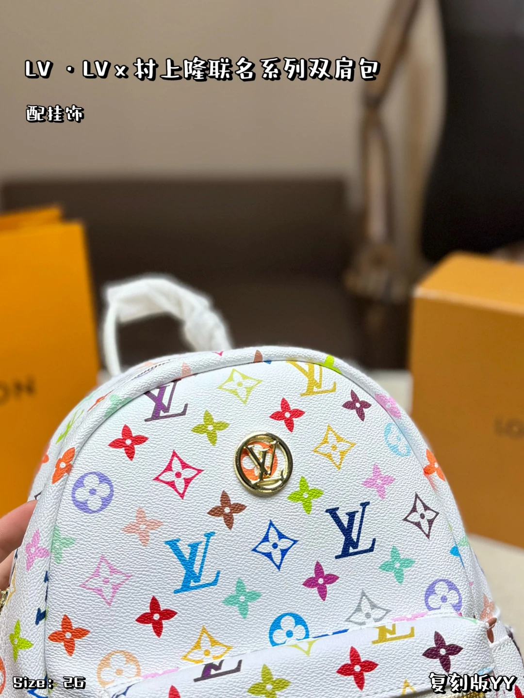 LV Palm Springs Backpack