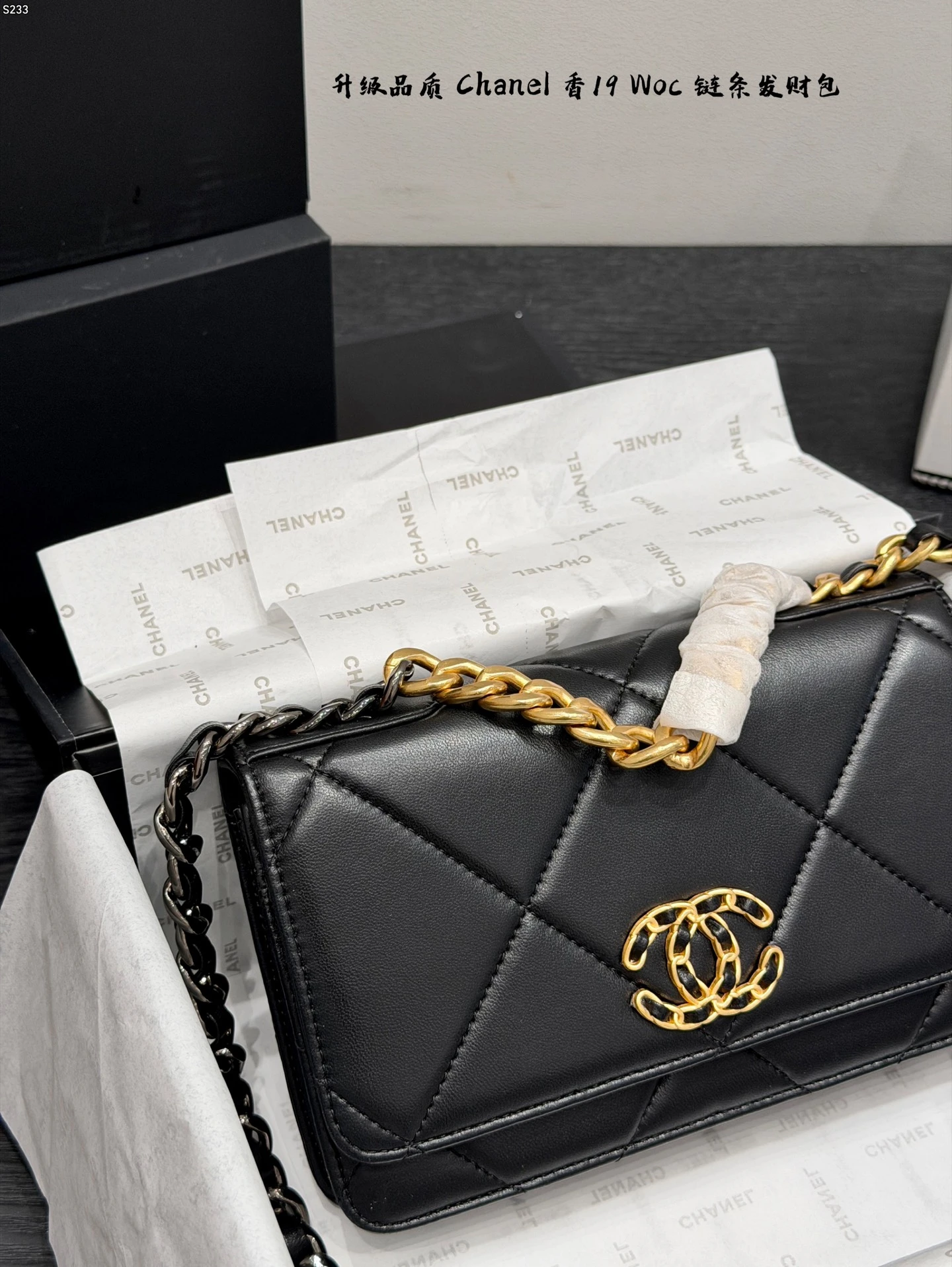 Chain Woc Chain Bag