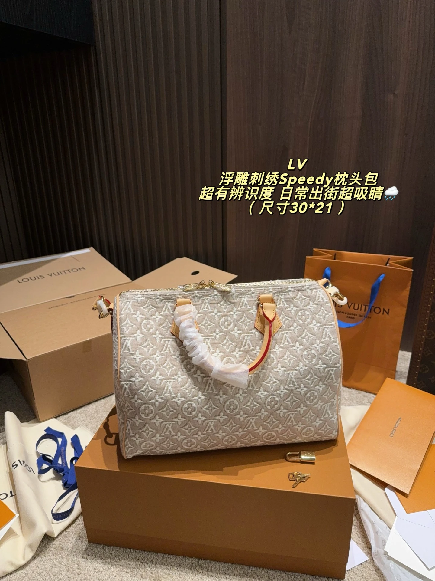 LV Speedy 30