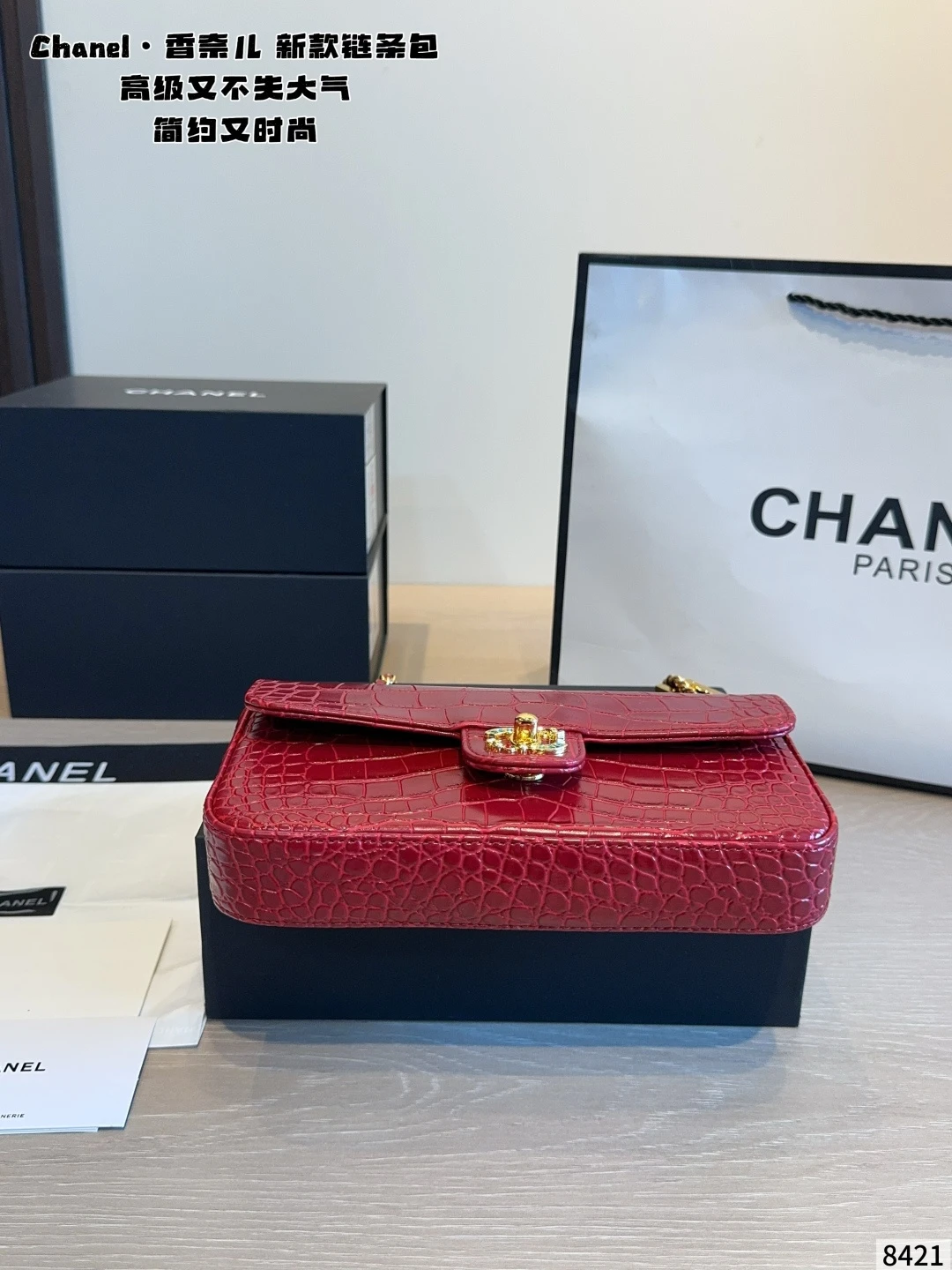 Chanel 26B CF maxi mini Flap Bag