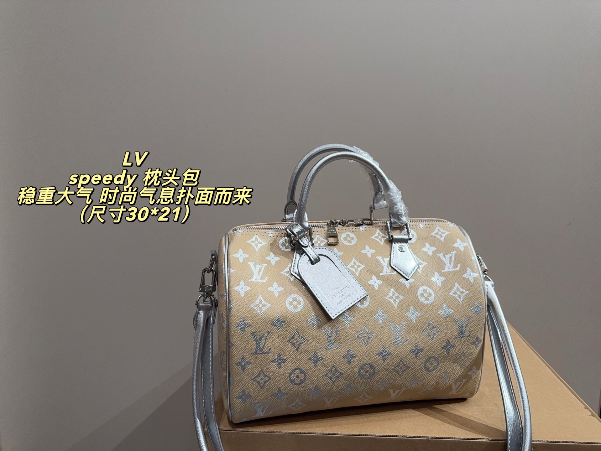 LV speedy