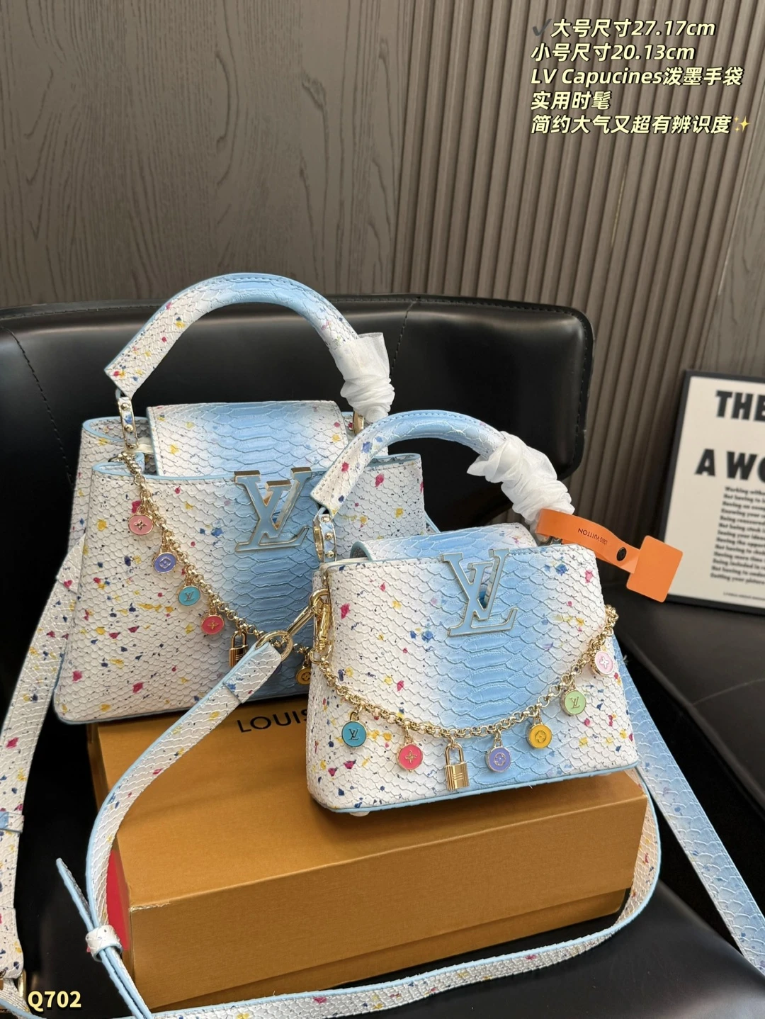 LV Capucines