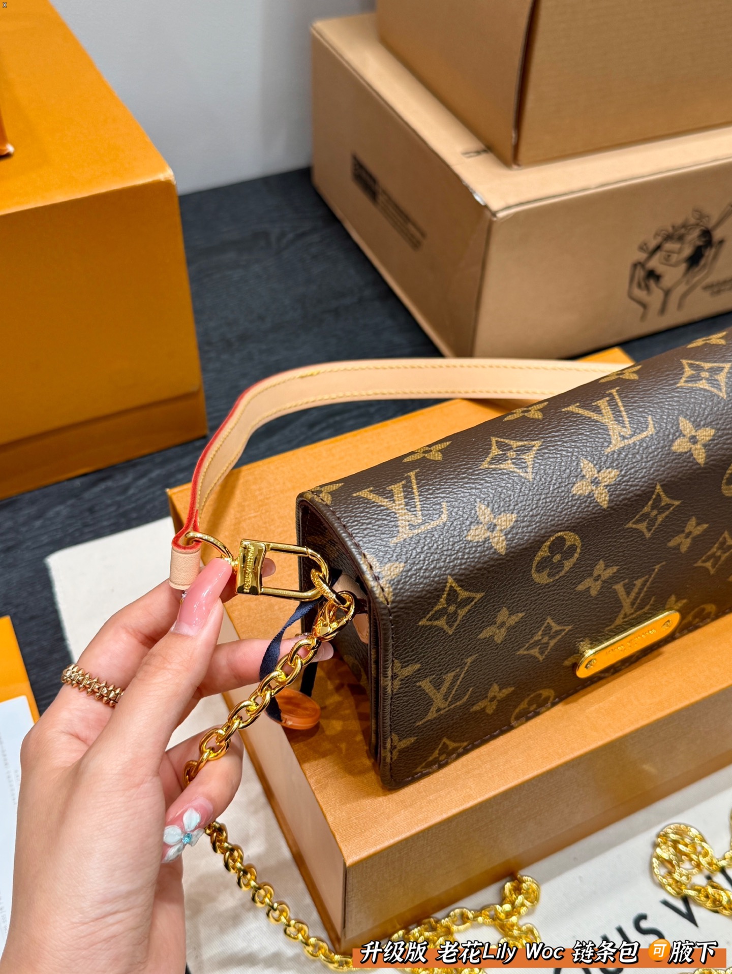 LV Lily woc