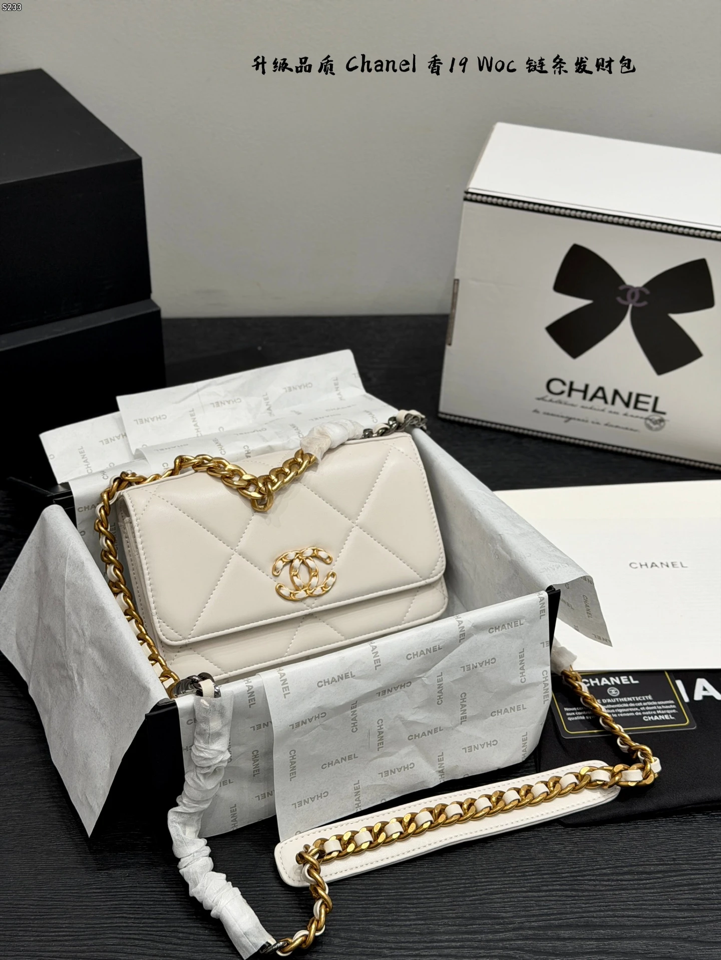 Chain Woc Chain Bag