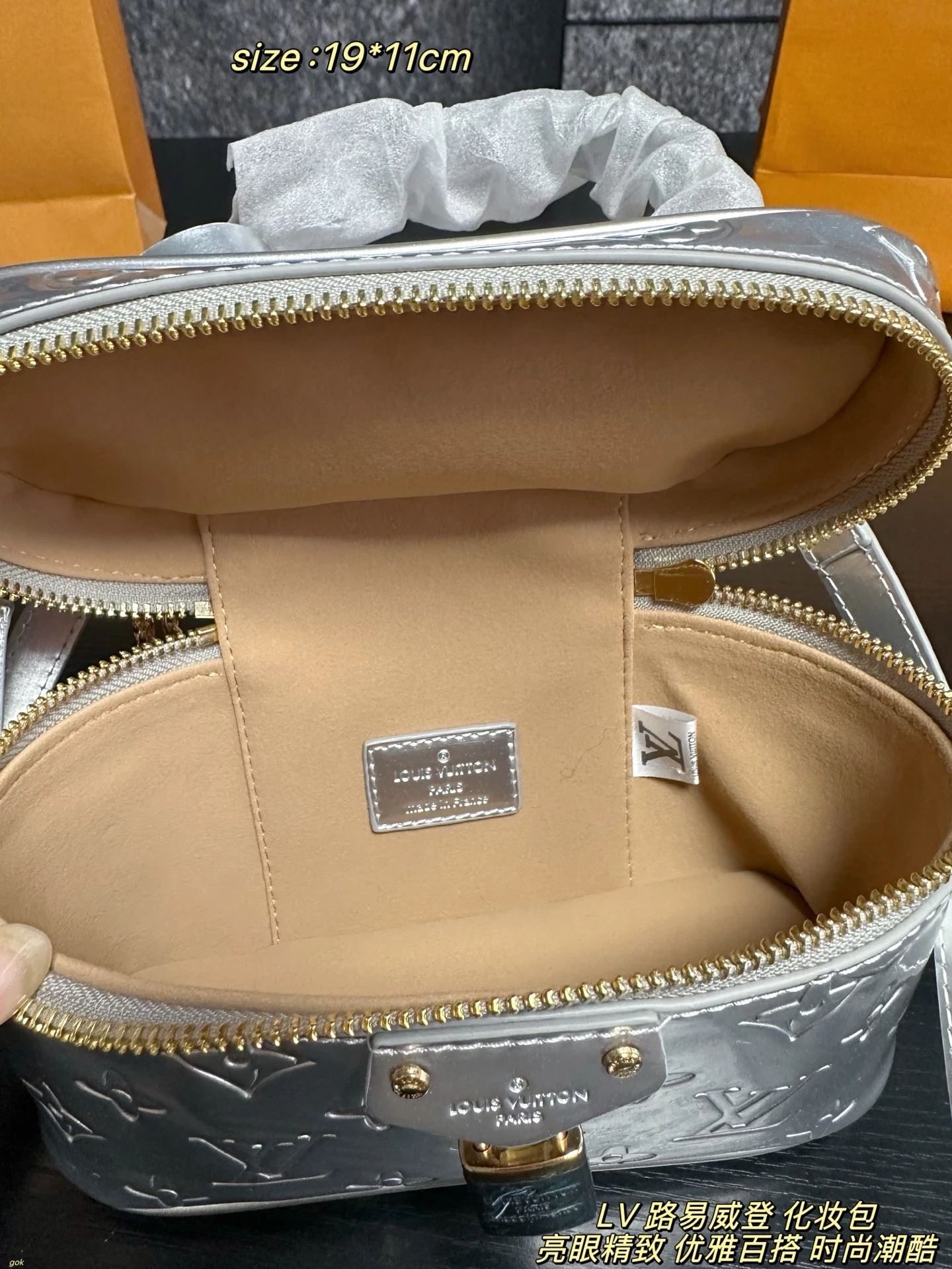 LV Vanity