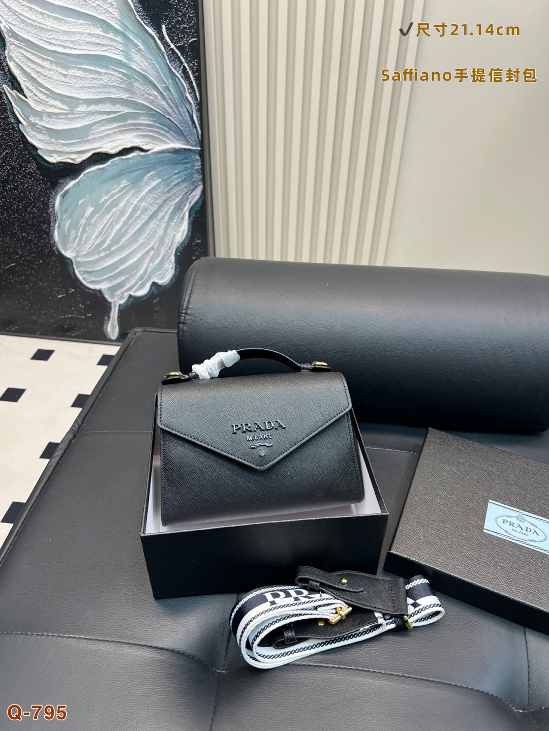 Prada Saffiano