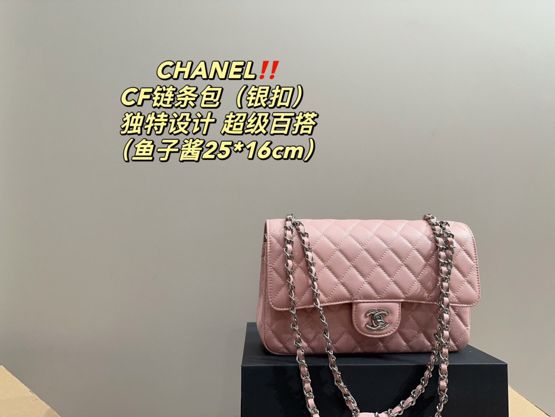 Chanel Classic Flat 25 Silver (Caviar )