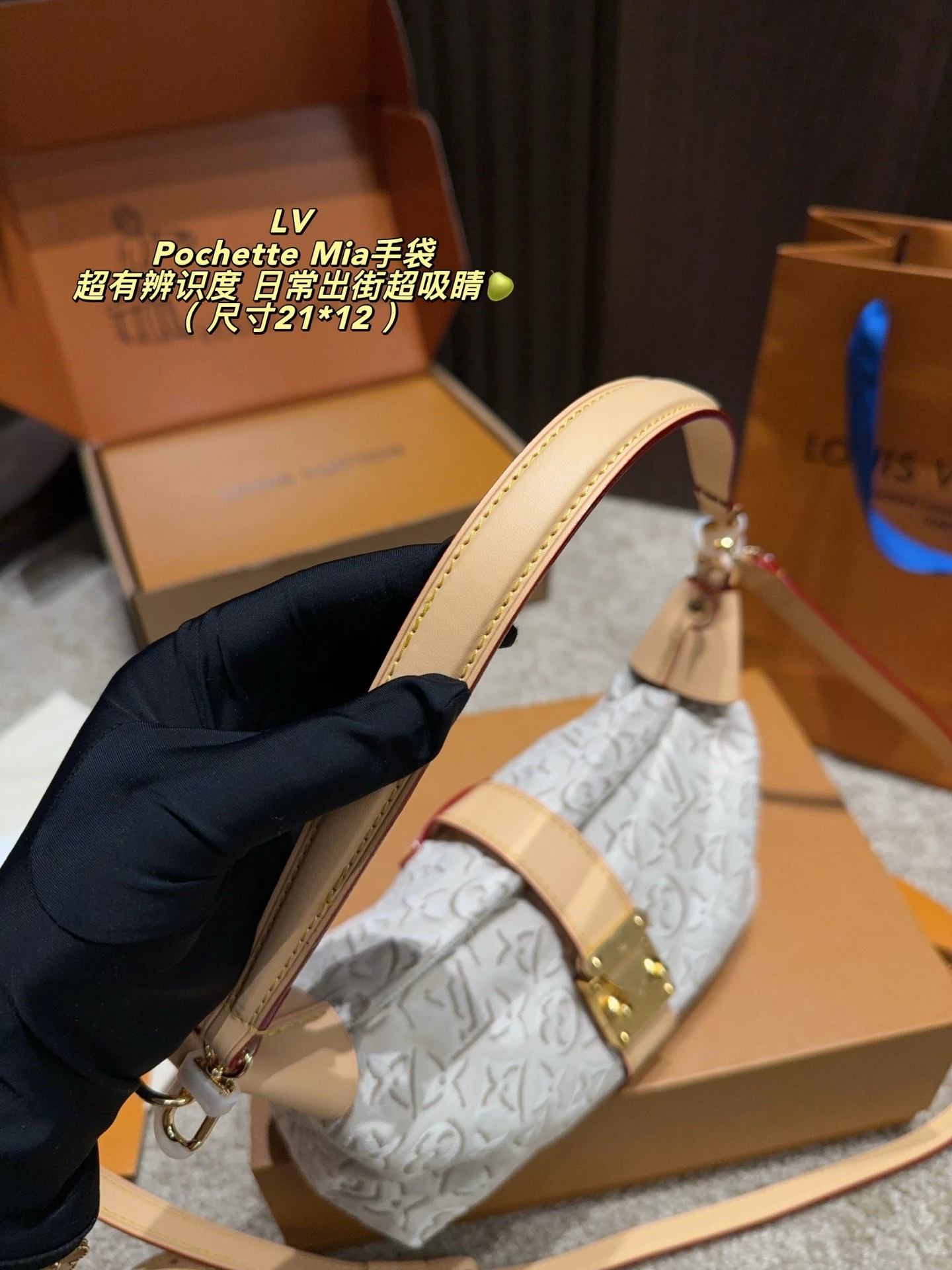 LV Pochette Mia