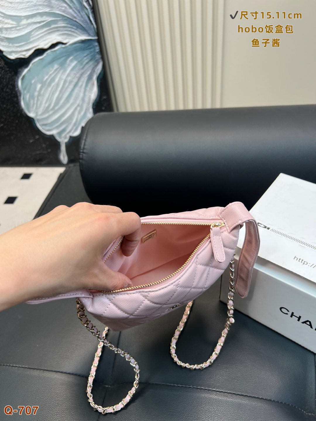 Chanel 24A Handbag