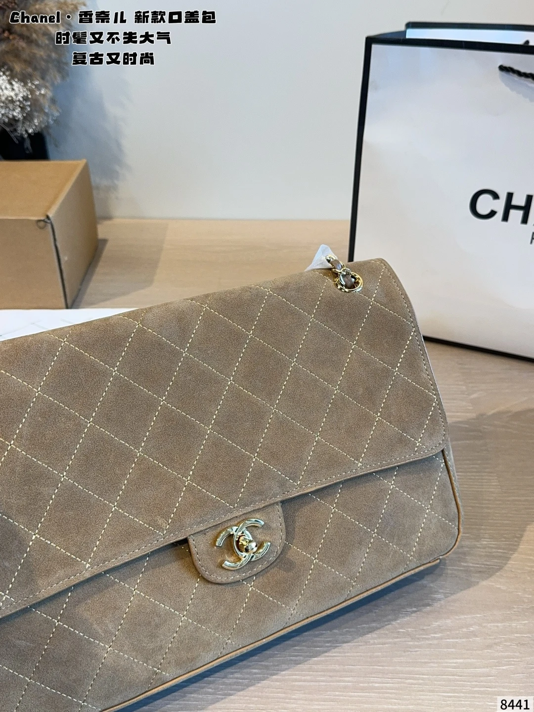 Chanel 26S CF Maxi Flap Bag
