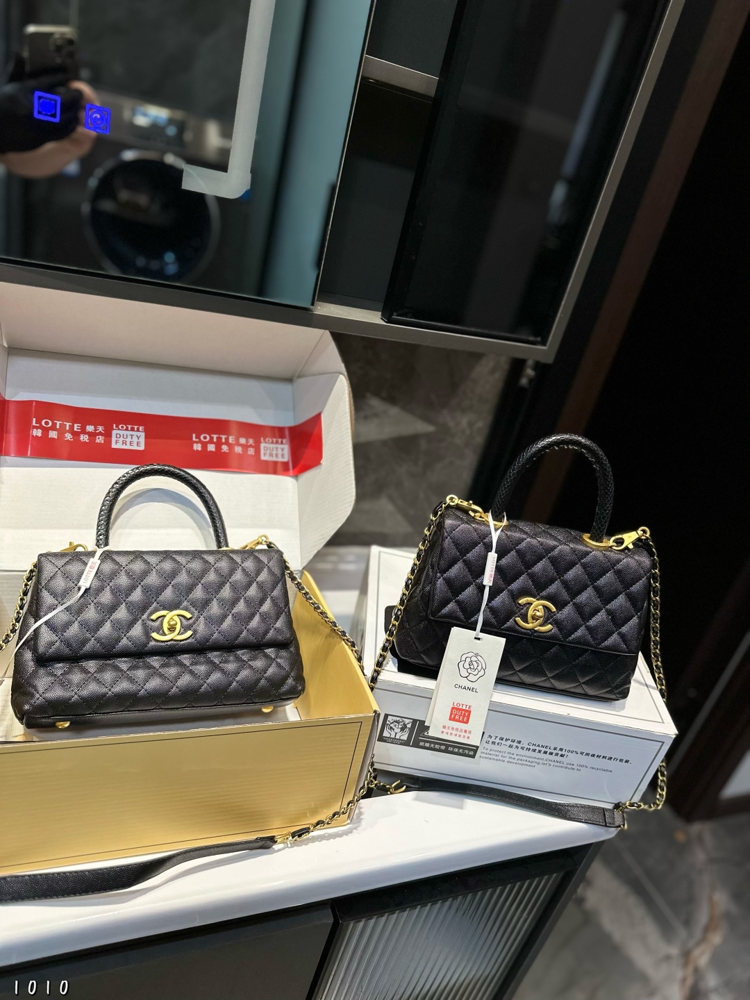 Chanel Coco Handle Handbag