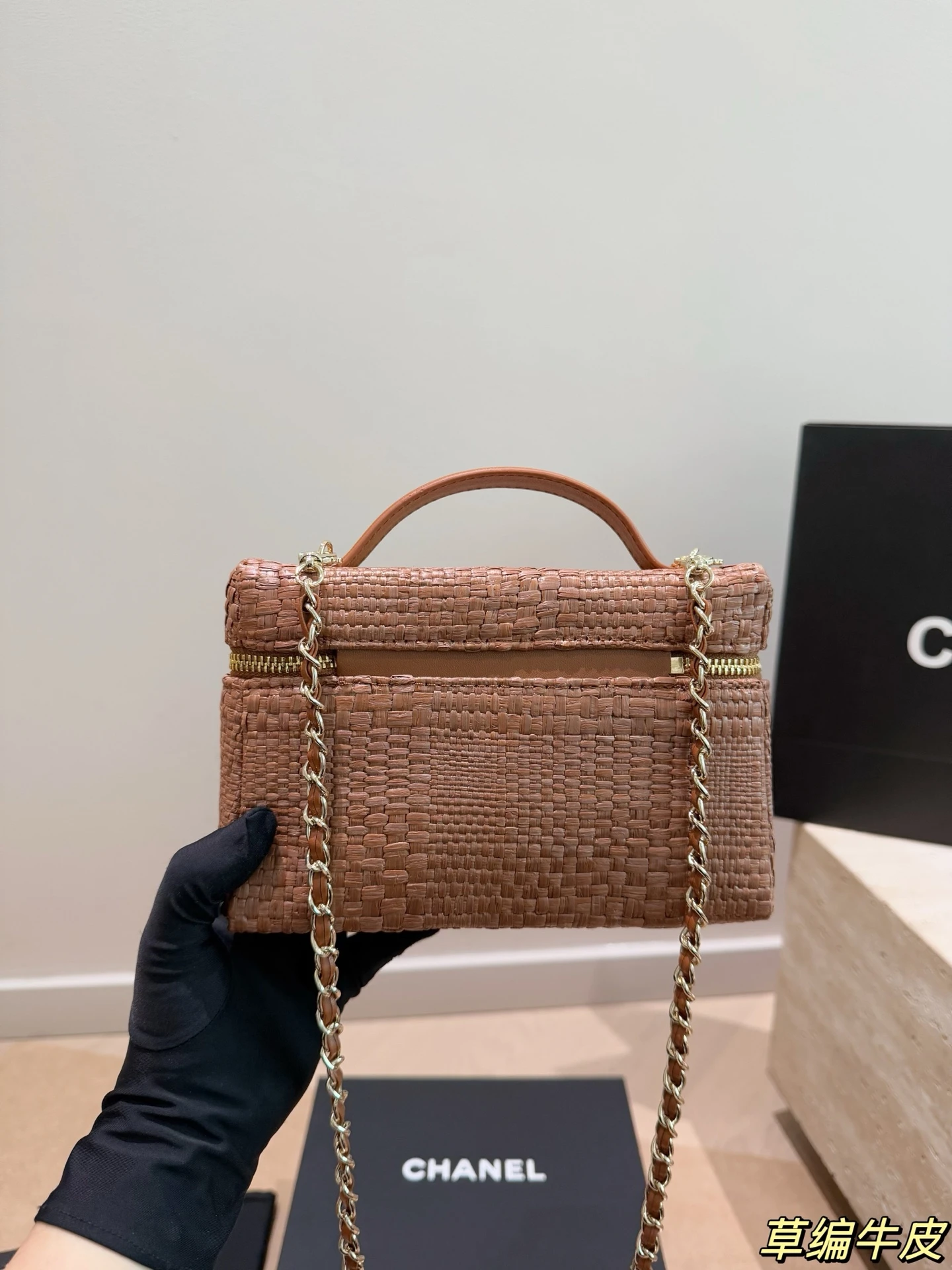 Chanel 26C LP Chain Bag