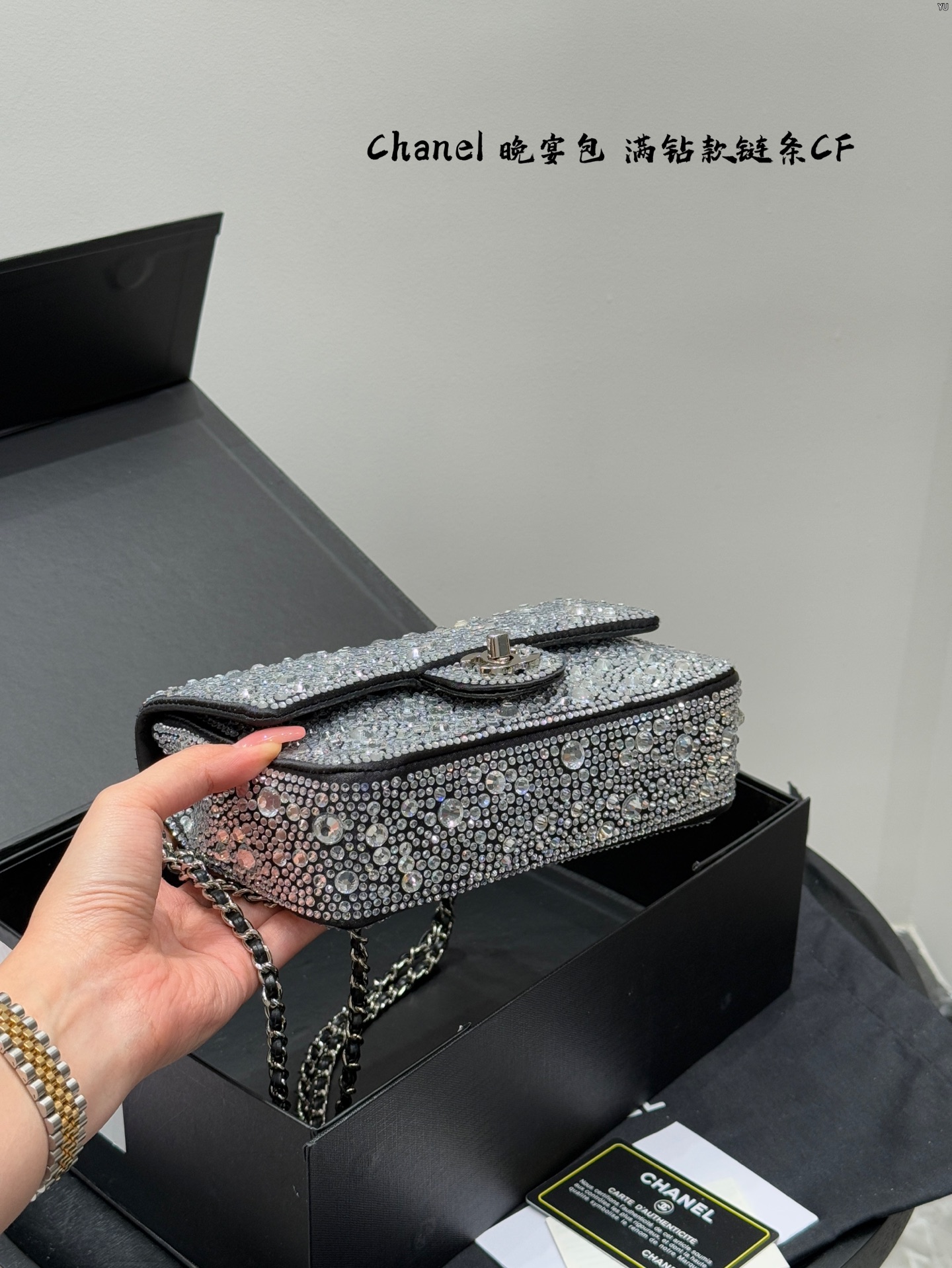 Chanel Diamond Dinner Bag