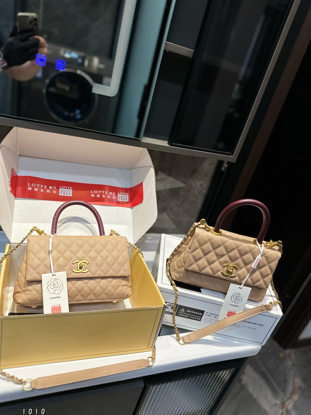 Chanel Coco Handle Handbag