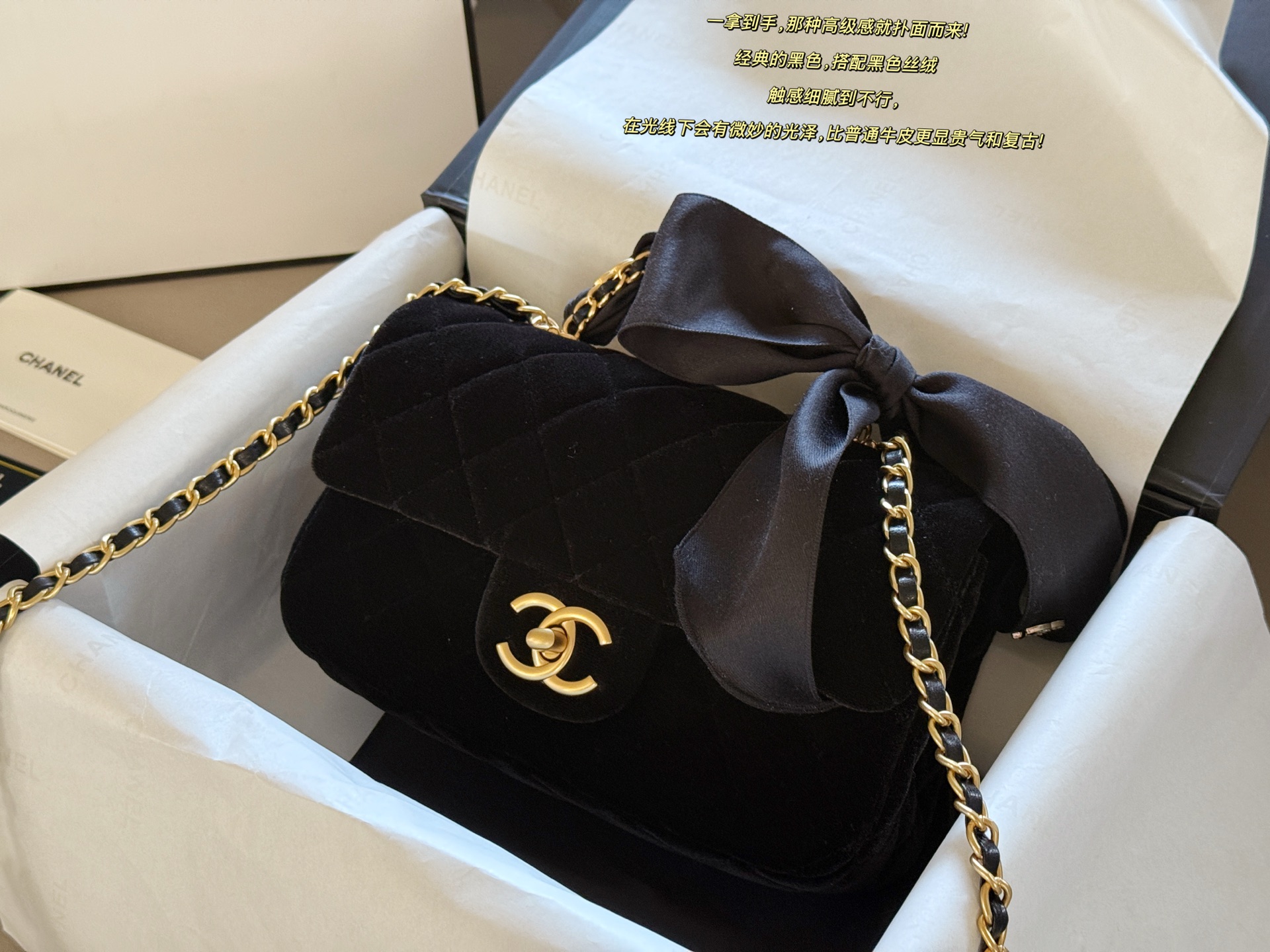 Chanel 25k Velvet
